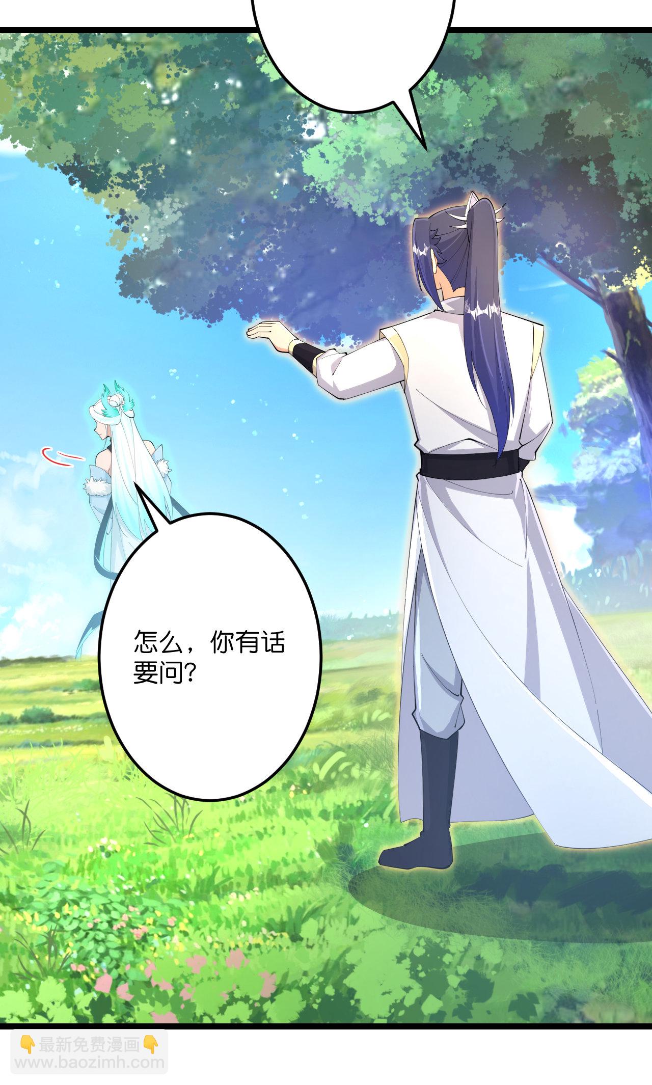 逆天邪神 - 第691話 四大創世神(2/2) - 1