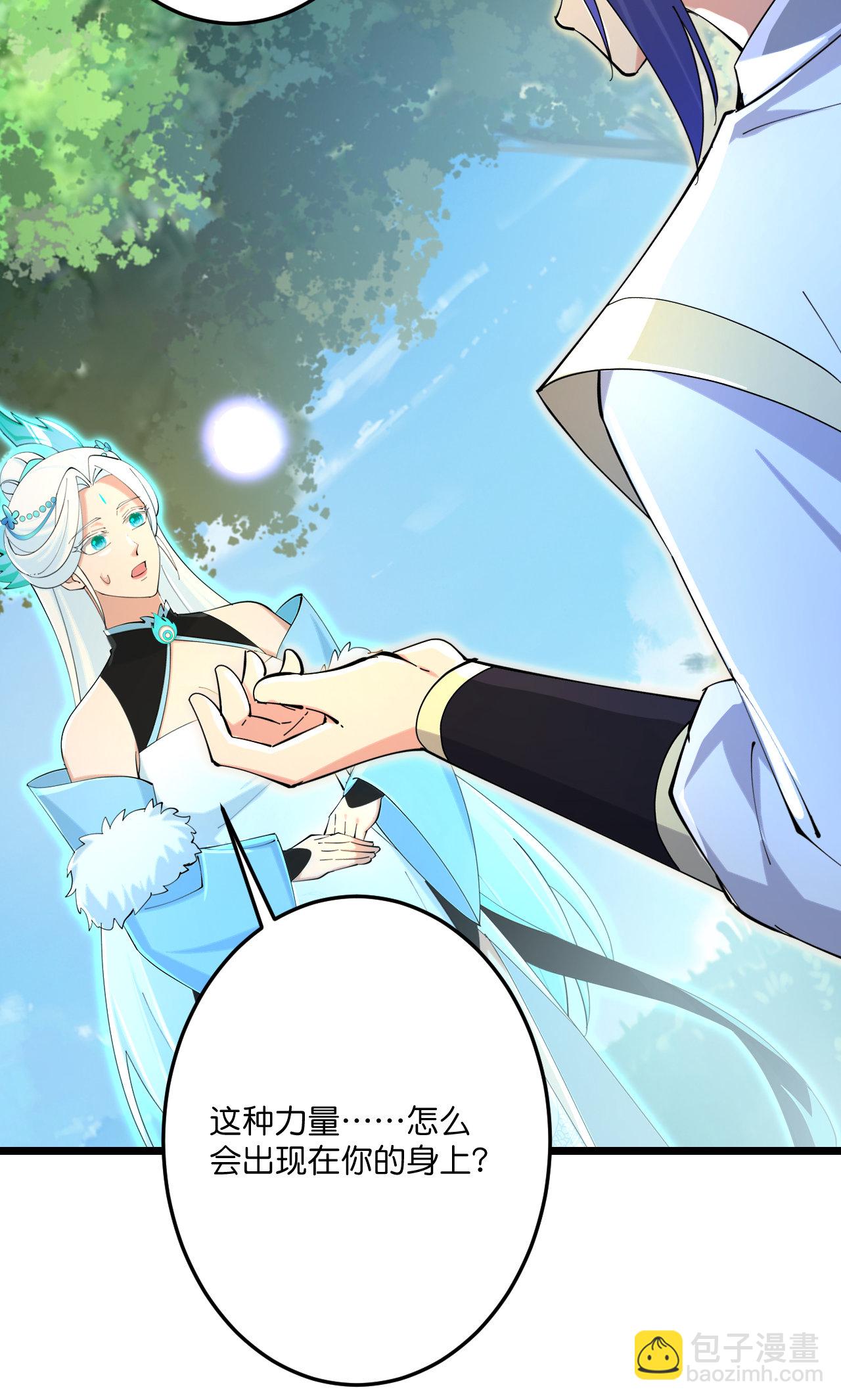 逆天邪神 - 第691話 四大創世神(2/2) - 5