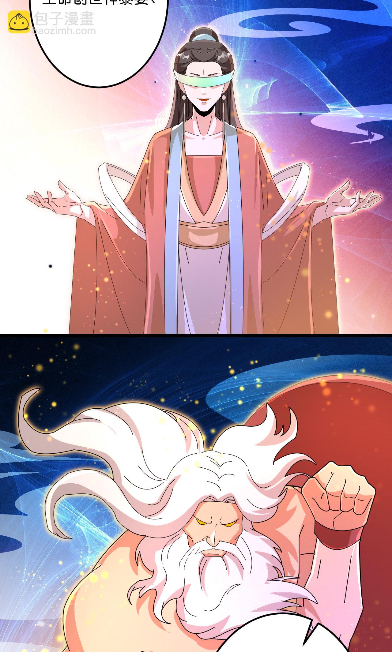 逆天邪神 - 第691話 四大創世神(2/2) - 1