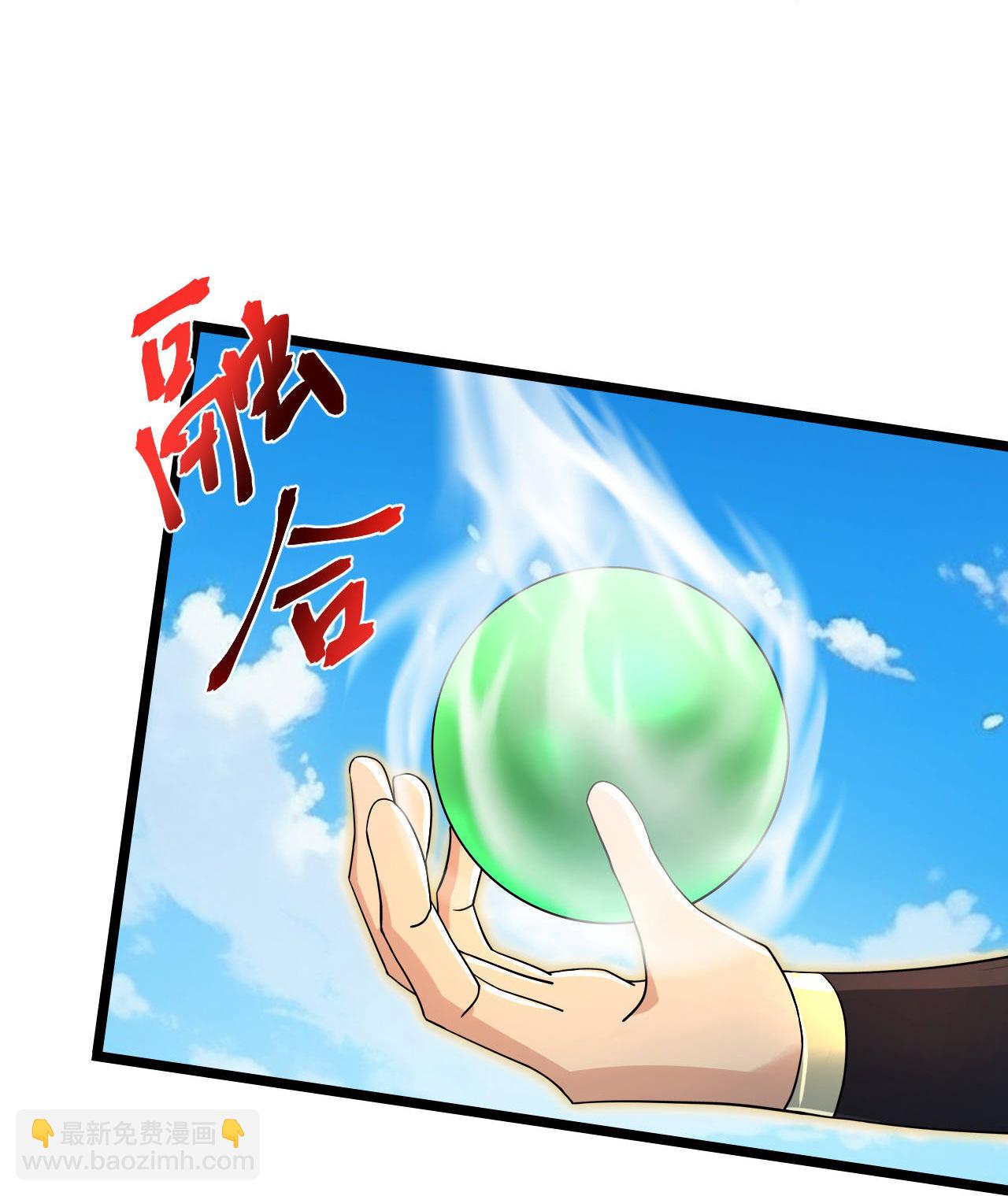 逆天邪神 - 第693話 龍皇的過往(1/2) - 2