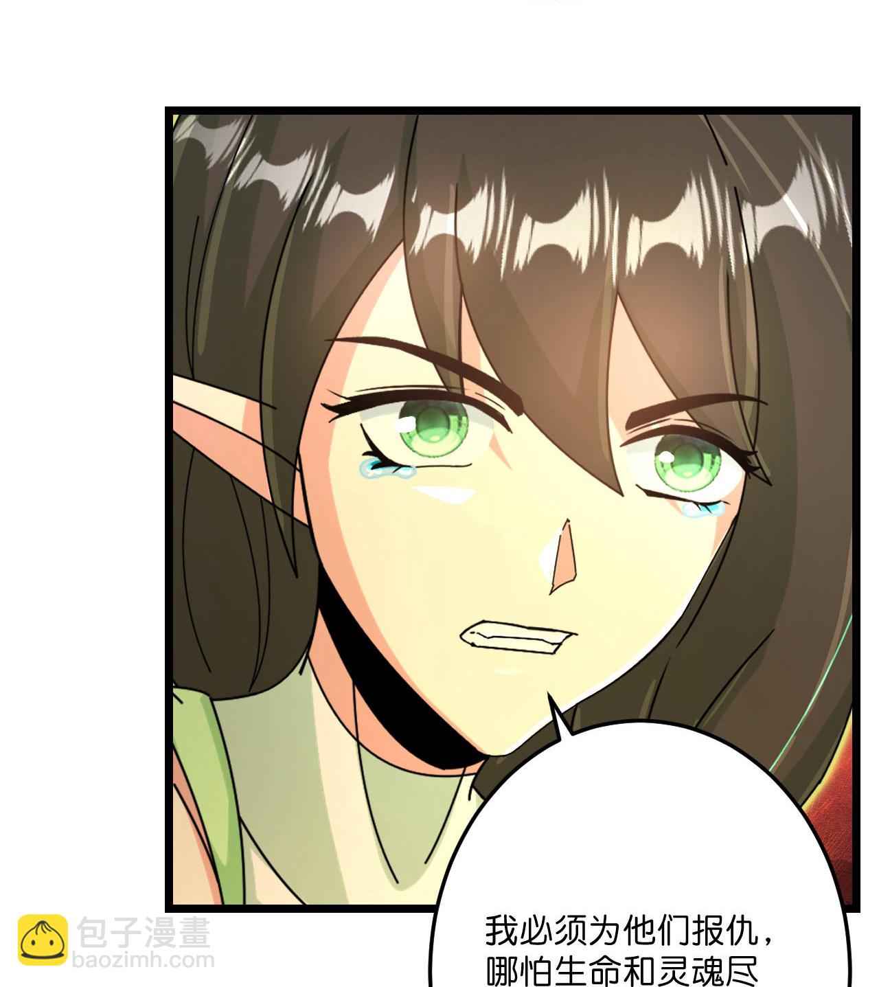 逆天邪神 - 第693話 龍皇的過往(1/2) - 8