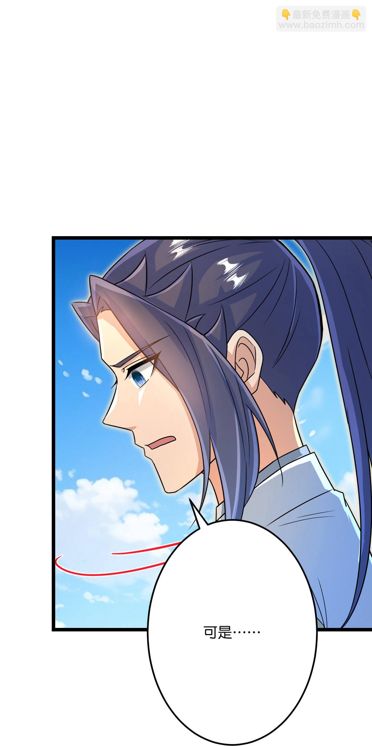 逆天邪神 - 第693話 龍皇的過往(1/2) - 3