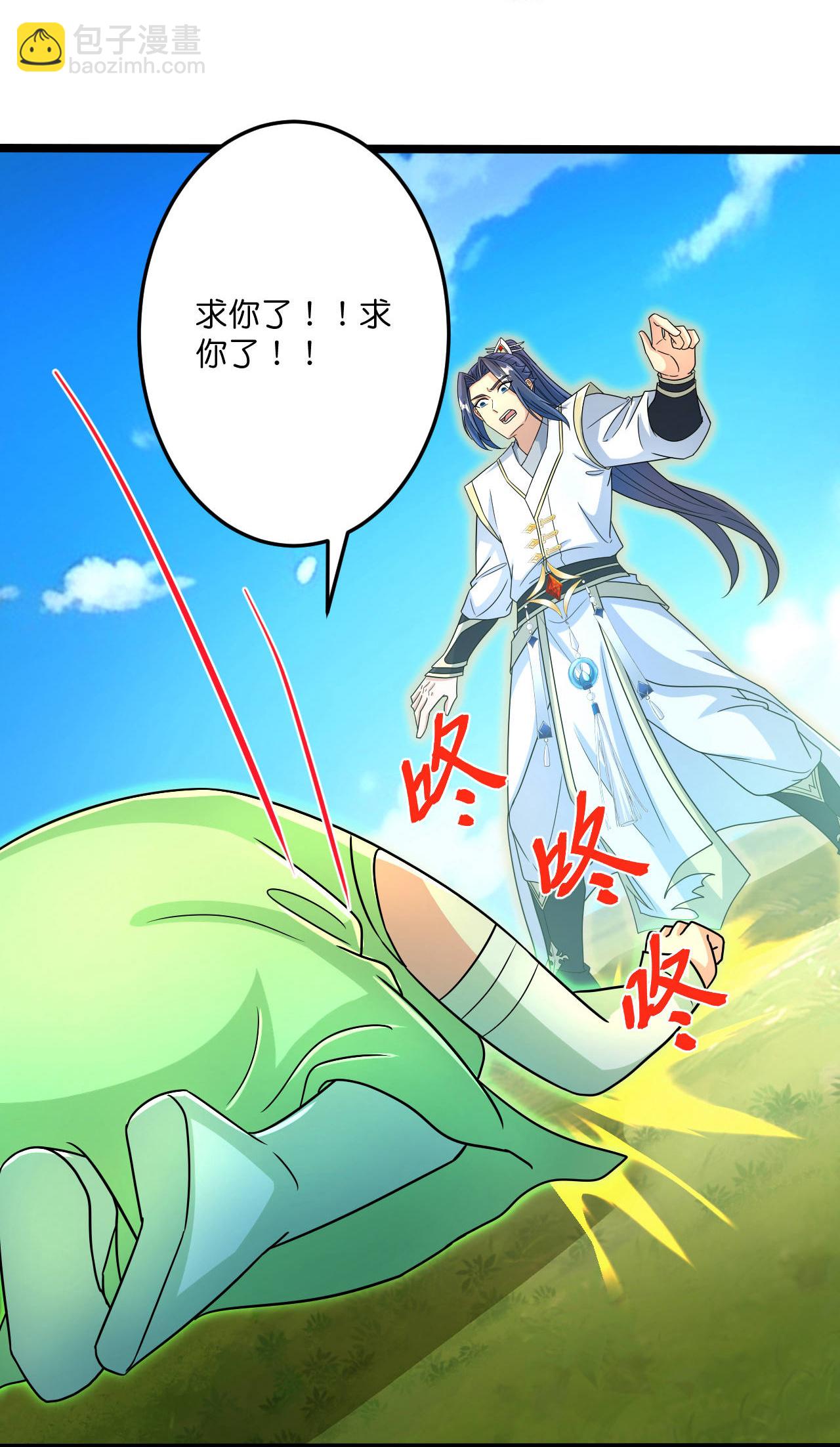 逆天邪神 - 第693話 龍皇的過往(1/2) - 4