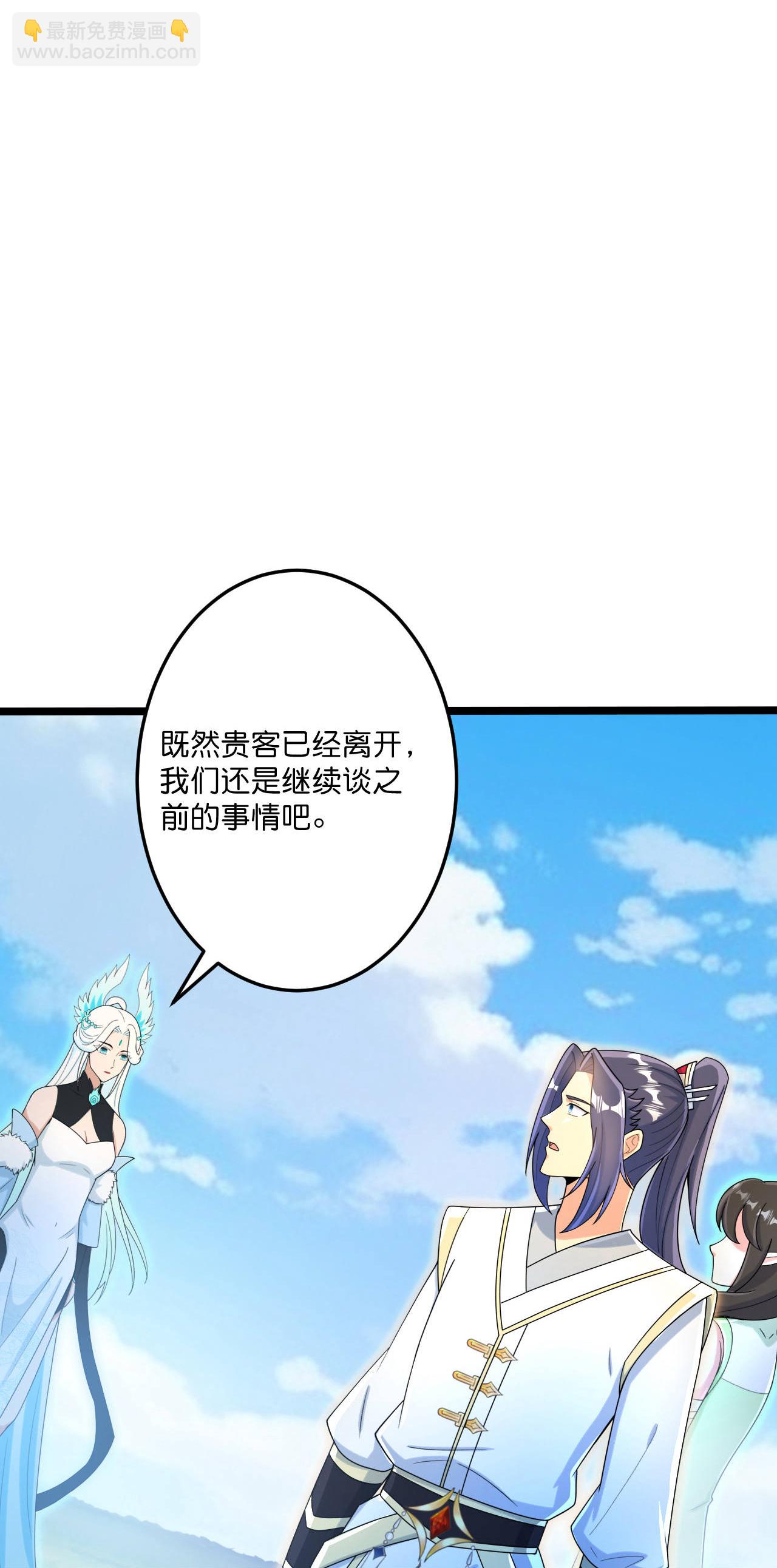 逆天邪神 - 第693話 龍皇的過往(1/2) - 3