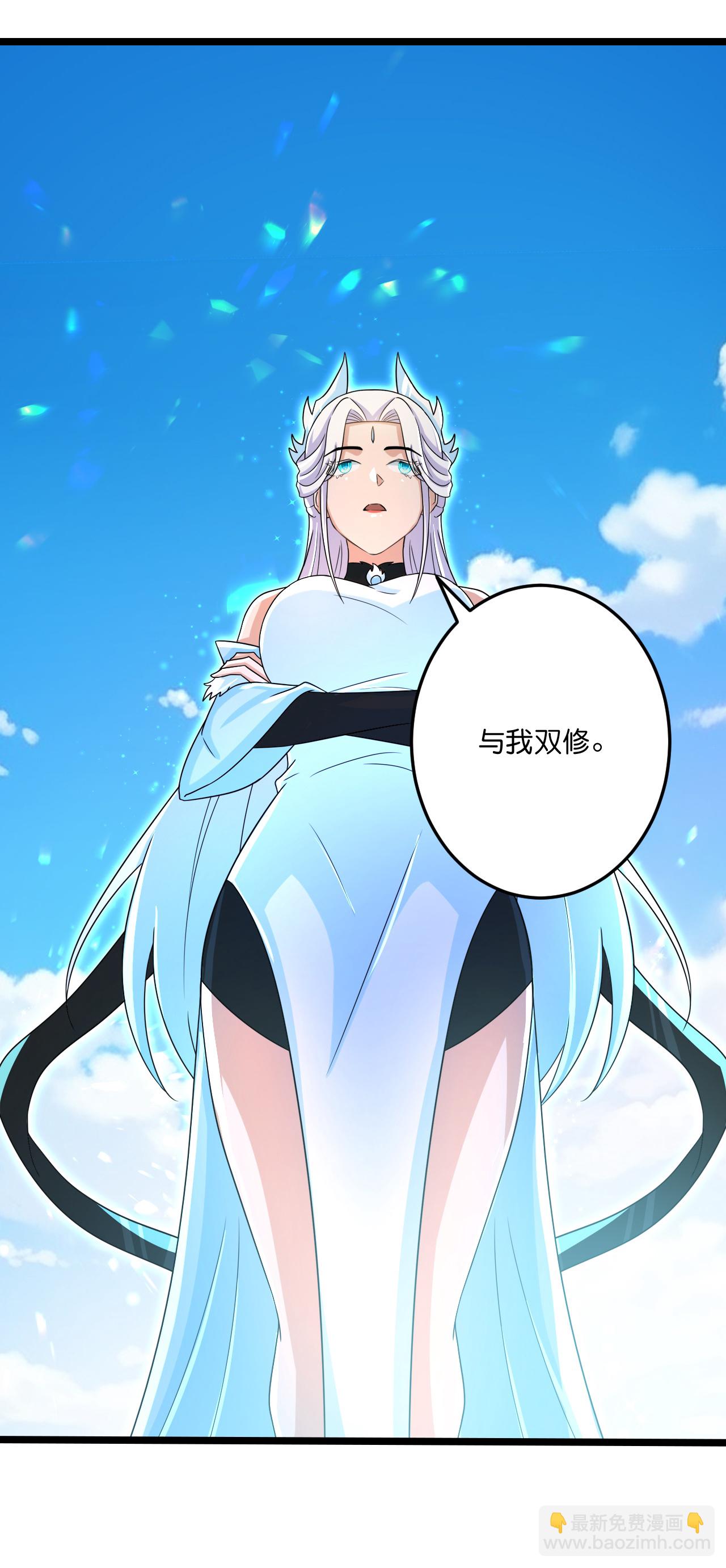 逆天邪神 - 第693話 龍皇的過往(1/2) - 2