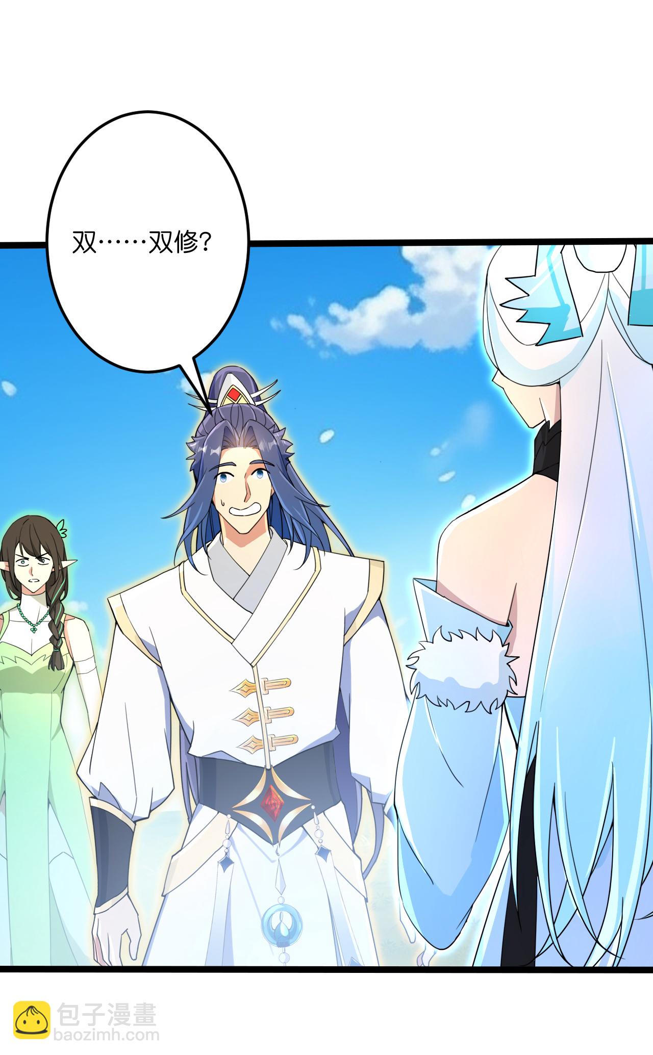 逆天邪神 - 第693話 龍皇的過往(1/2) - 3