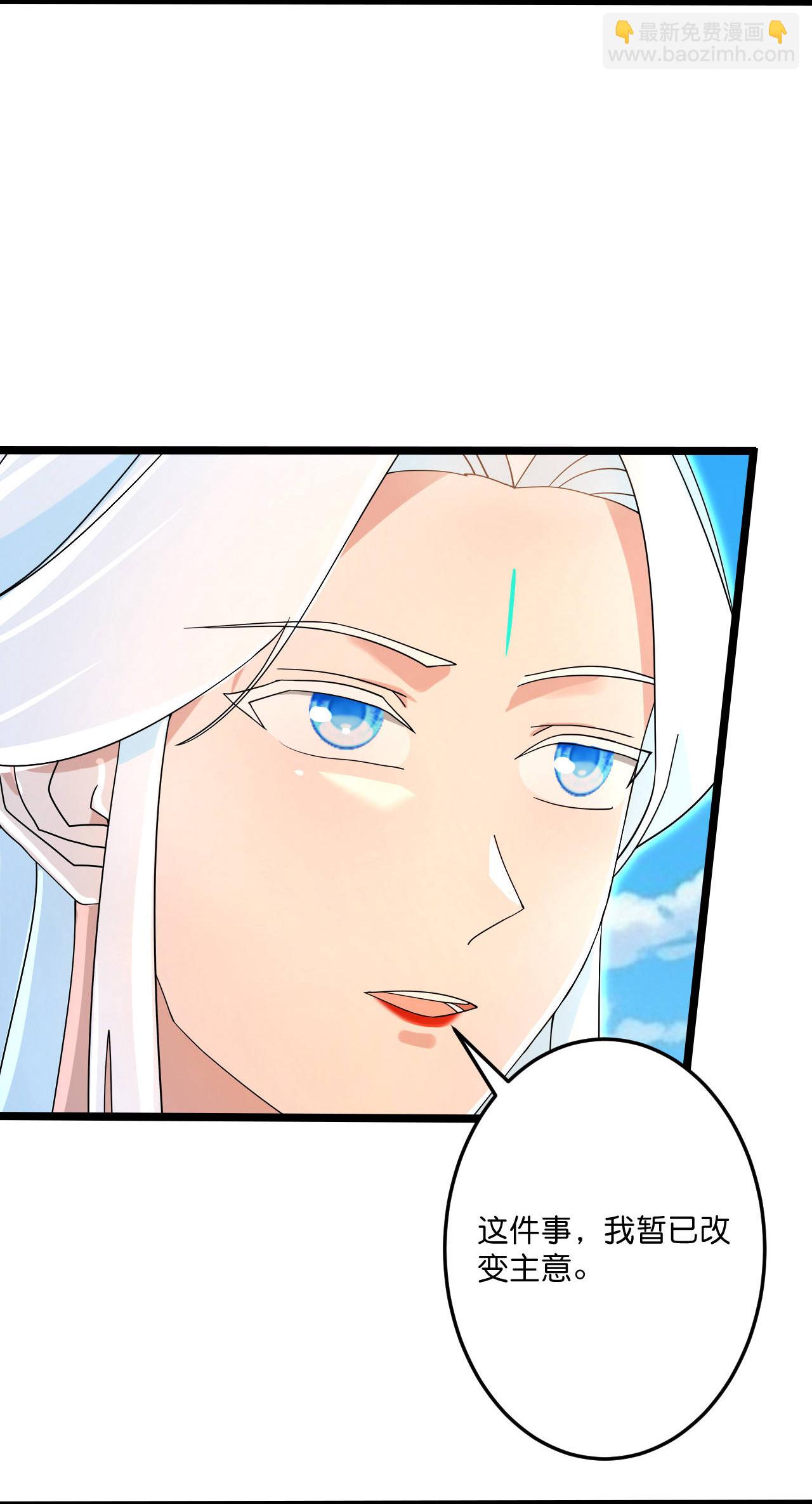 逆天邪神 - 第693話 龍皇的過往(1/2) - 5