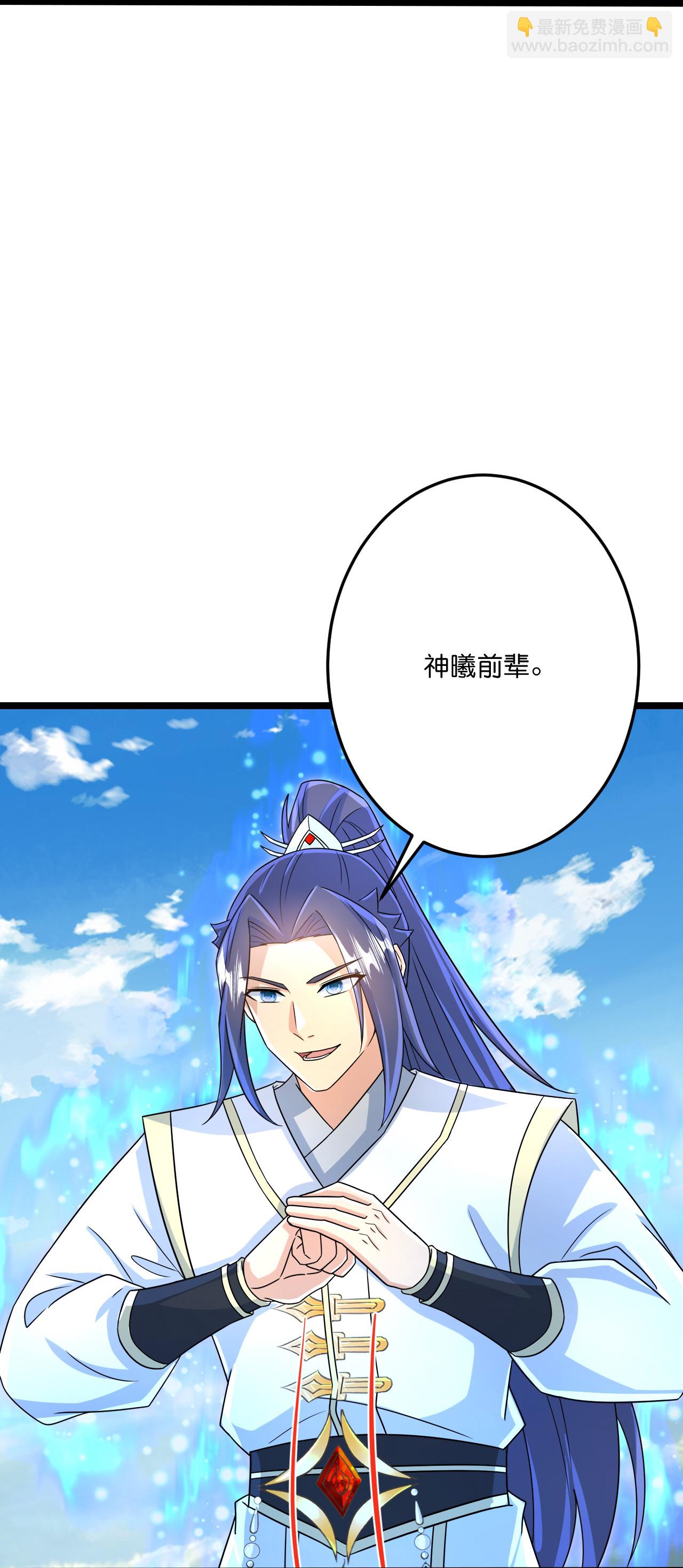 逆天邪神 - 第695話 突破神王境(1/2) - 4