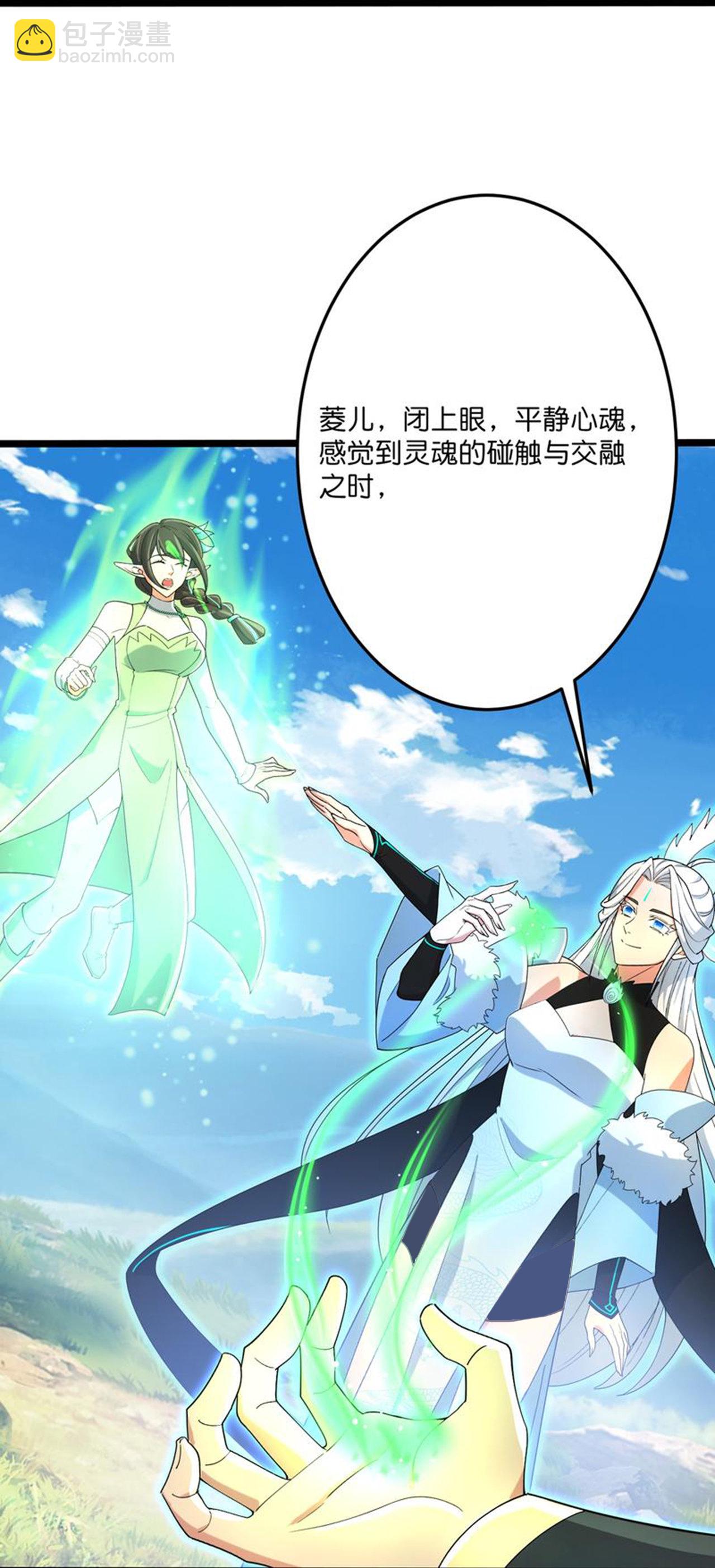 逆天邪神 - 第695話 突破神王境(1/2) - 8