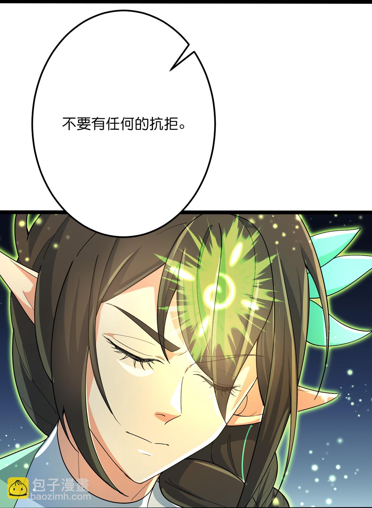 逆天邪神 - 第695話 突破神王境(1/2) - 1