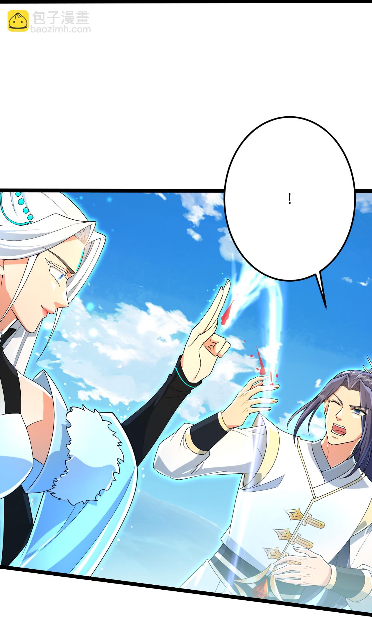 逆天邪神 - 第695話 突破神王境(1/2) - 2