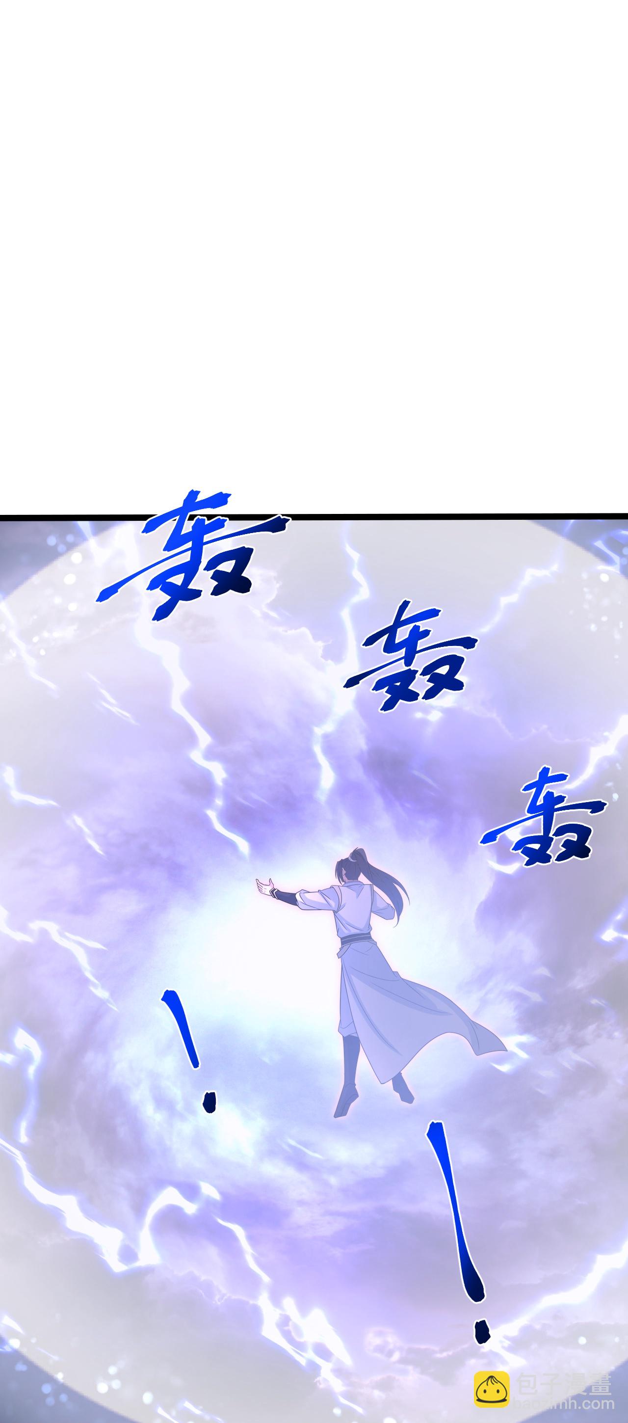 逆天邪神 - 第695話 突破神王境(1/2) - 3