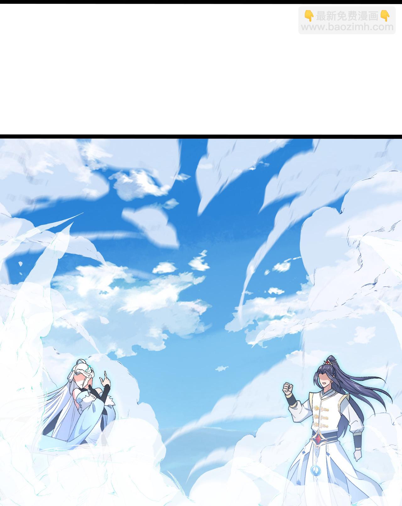 逆天邪神 - 第695話 突破神王境(1/2) - 1