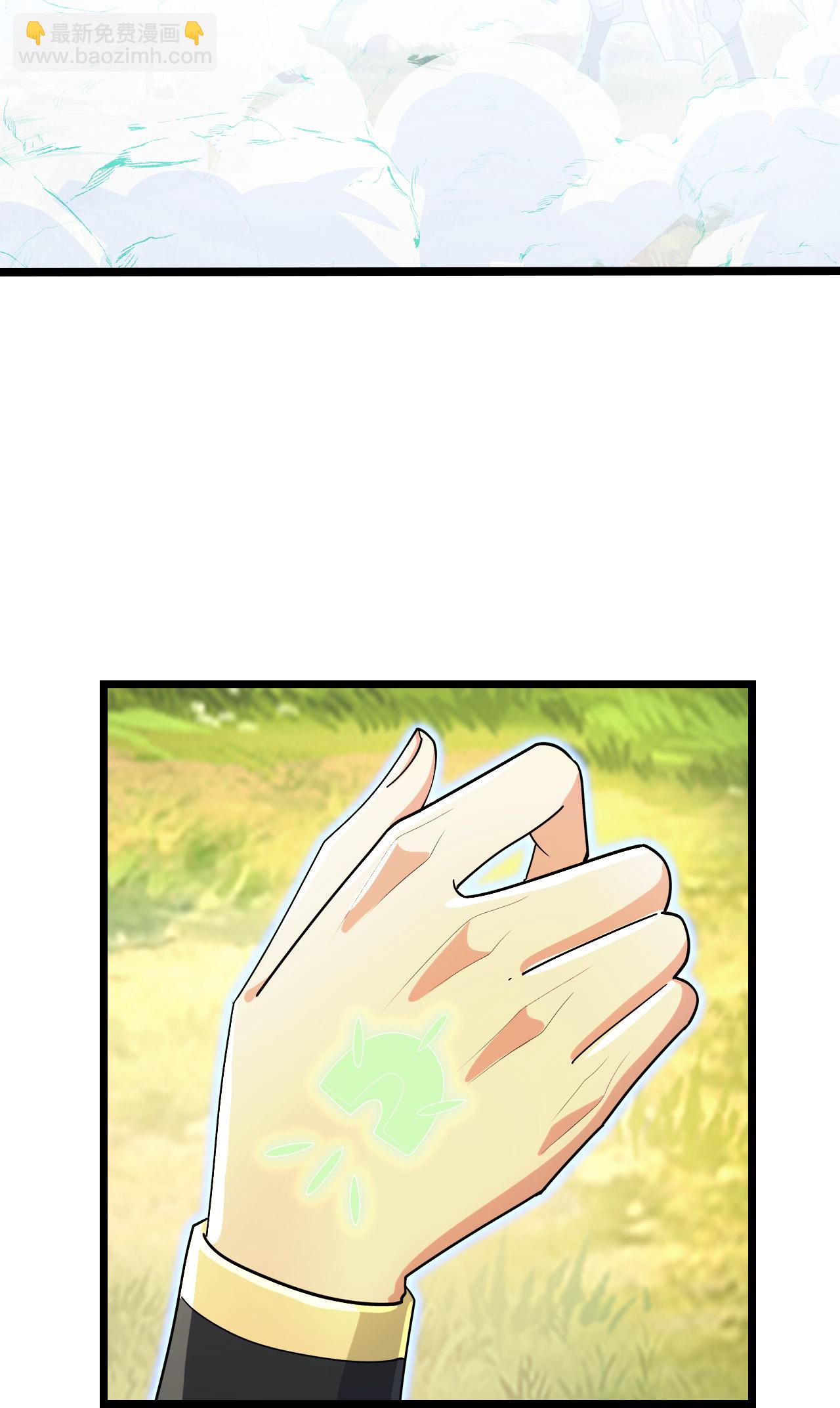 逆天邪神 - 第695話 突破神王境(1/2) - 2