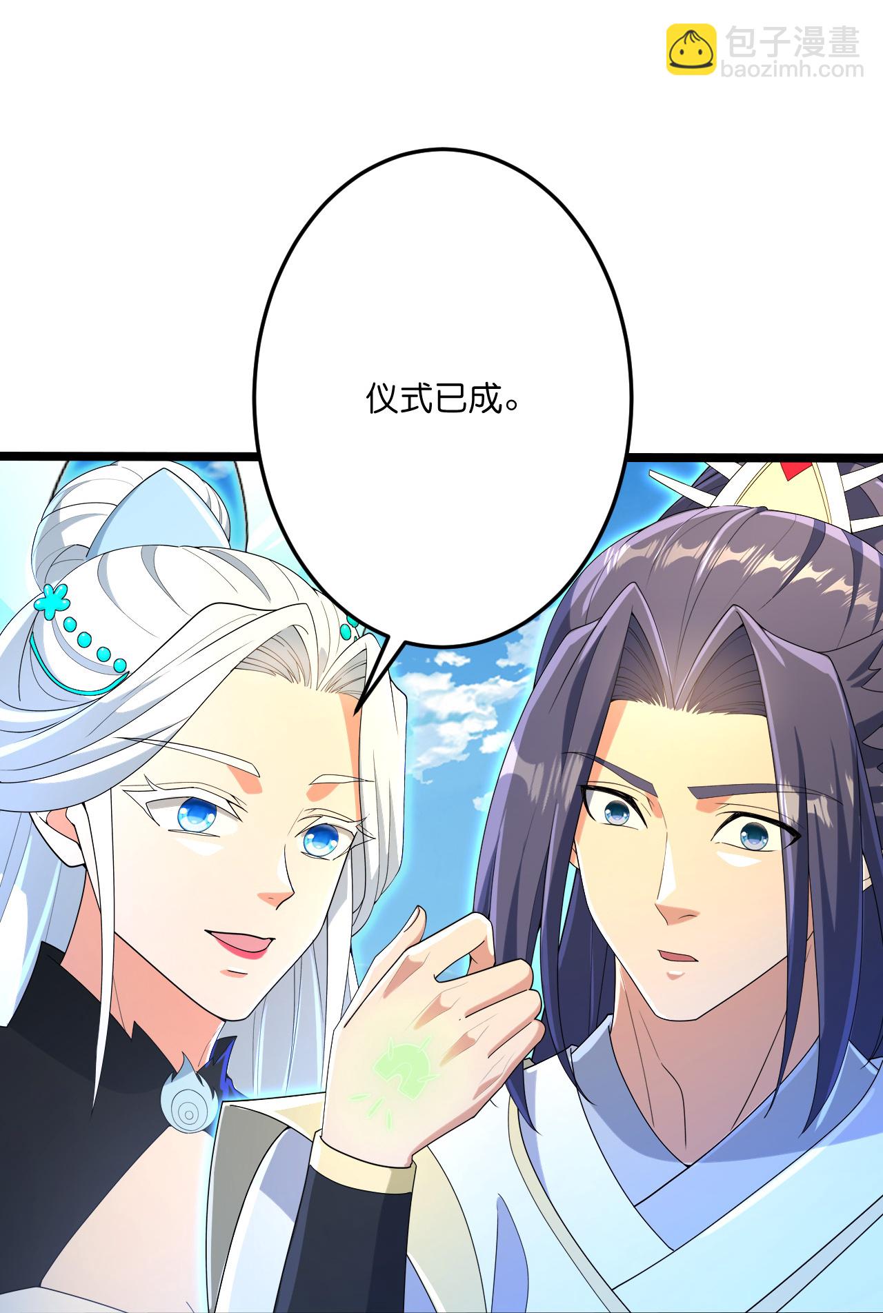 逆天邪神 - 第695話 突破神王境(1/2) - 3