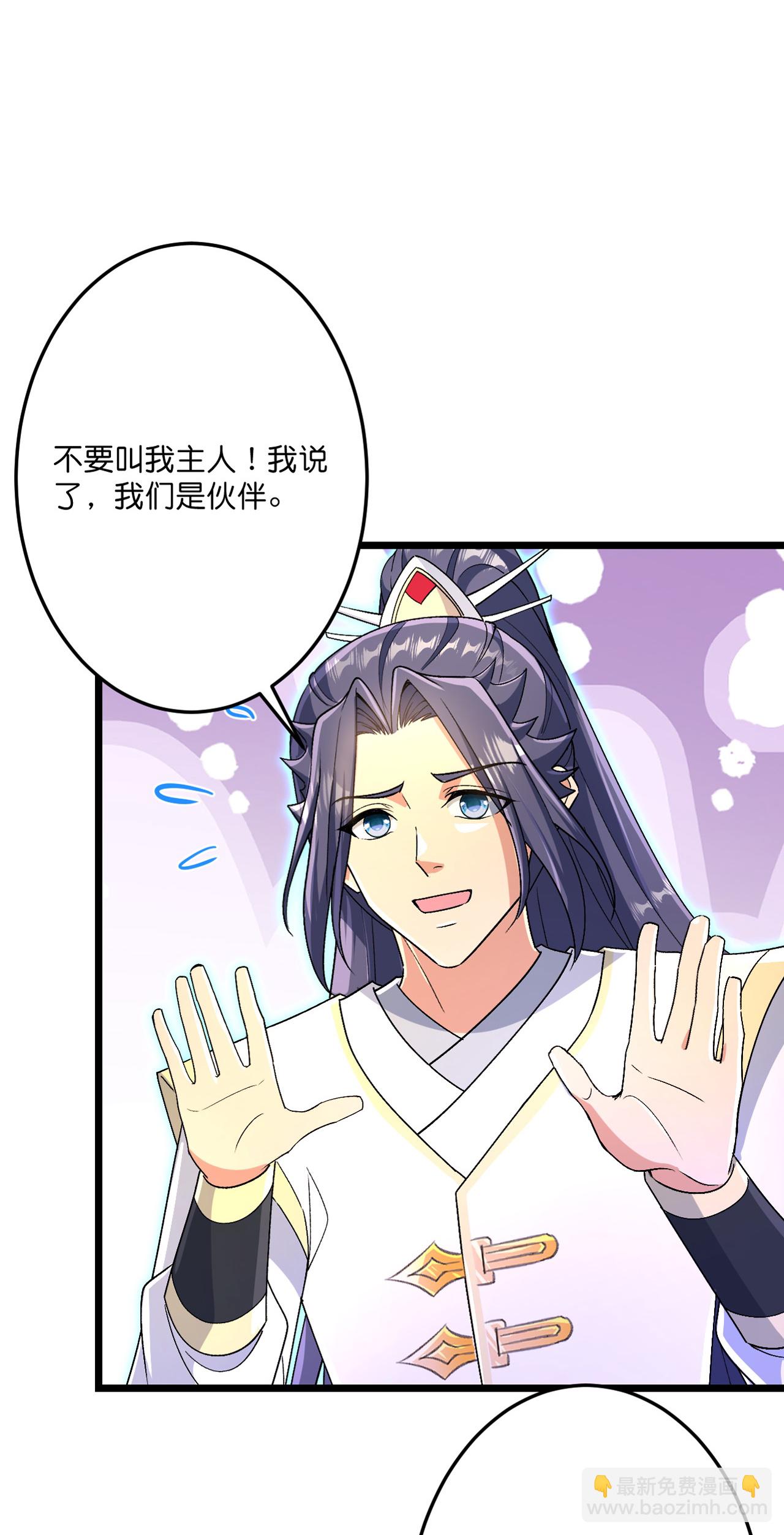 逆天邪神 - 第695話 突破神王境(1/2) - 6