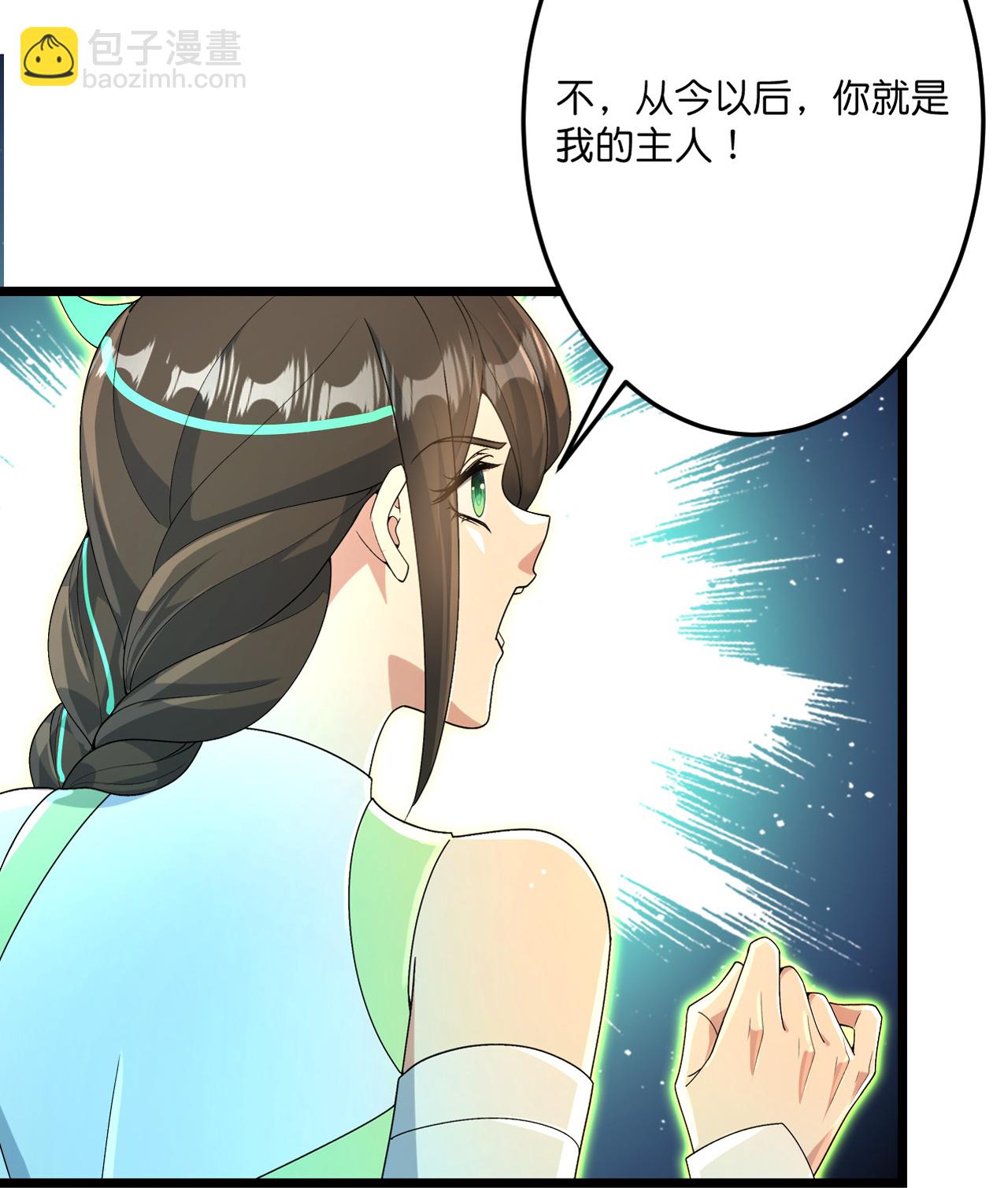 逆天邪神 - 第695話 突破神王境(1/2) - 7