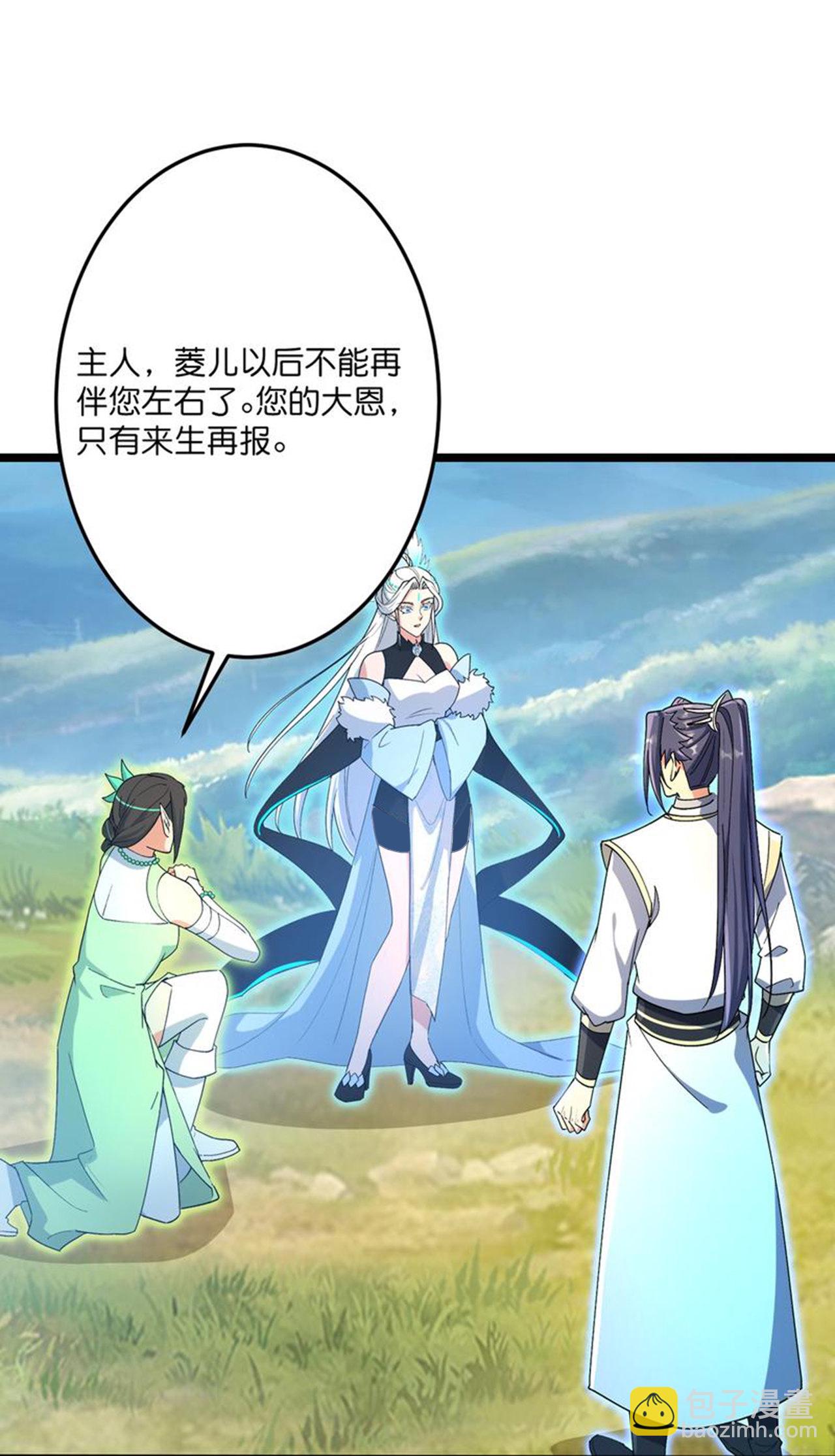 逆天邪神 - 第695話 突破神王境(1/2) - 8