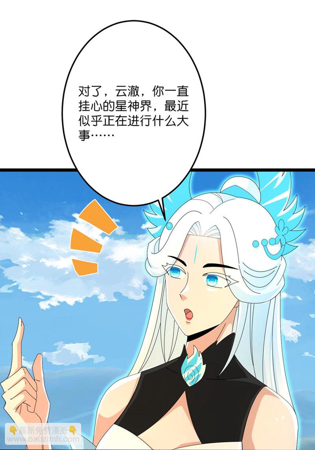 逆天邪神 - 第695話 突破神王境(1/2) - 5