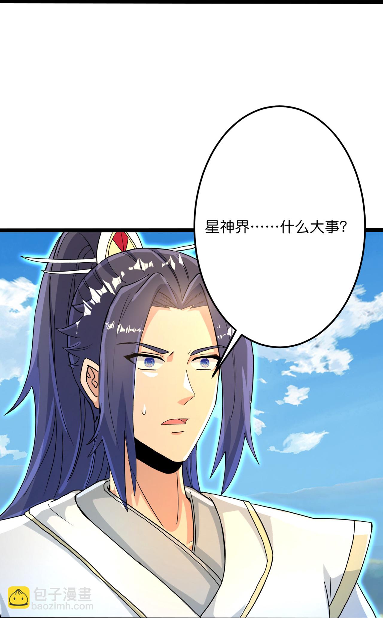 逆天邪神 - 第695話 突破神王境(1/2) - 6