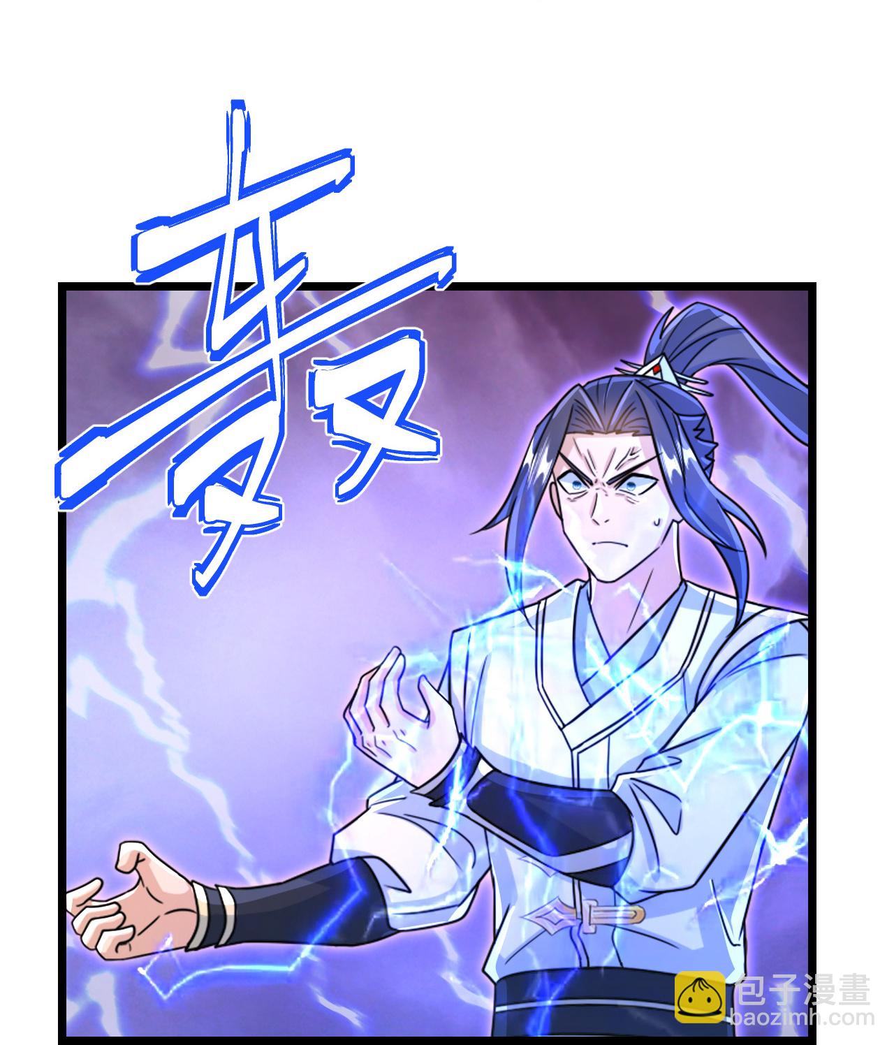 逆天邪神 - 第695話 突破神王境(1/2) - 5