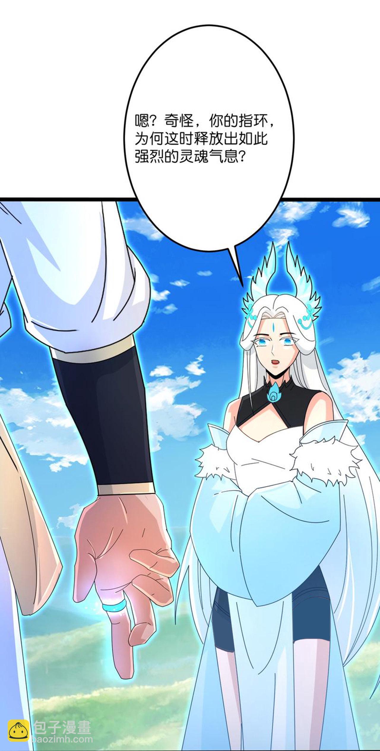 逆天邪神 - 第695話 突破神王境(2/2) - 4