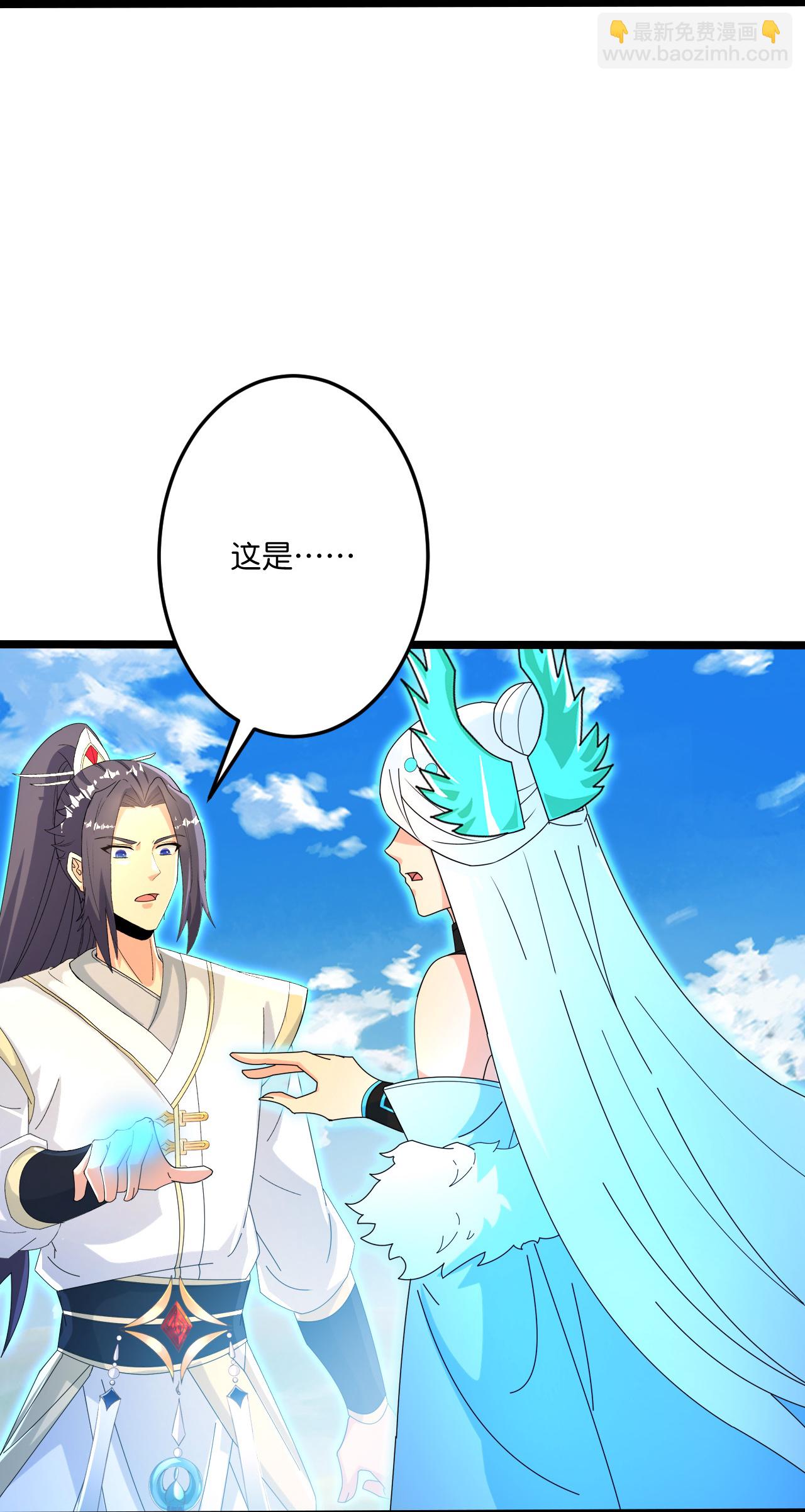 逆天邪神 - 第695話 突破神王境(2/2) - 1