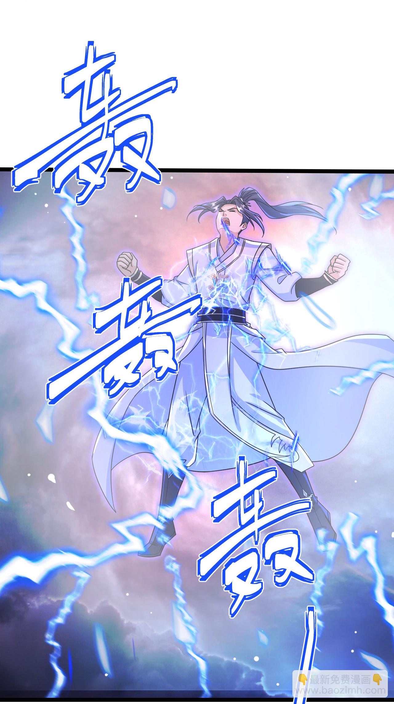 逆天邪神 - 第695話 突破神王境(1/2) - 6