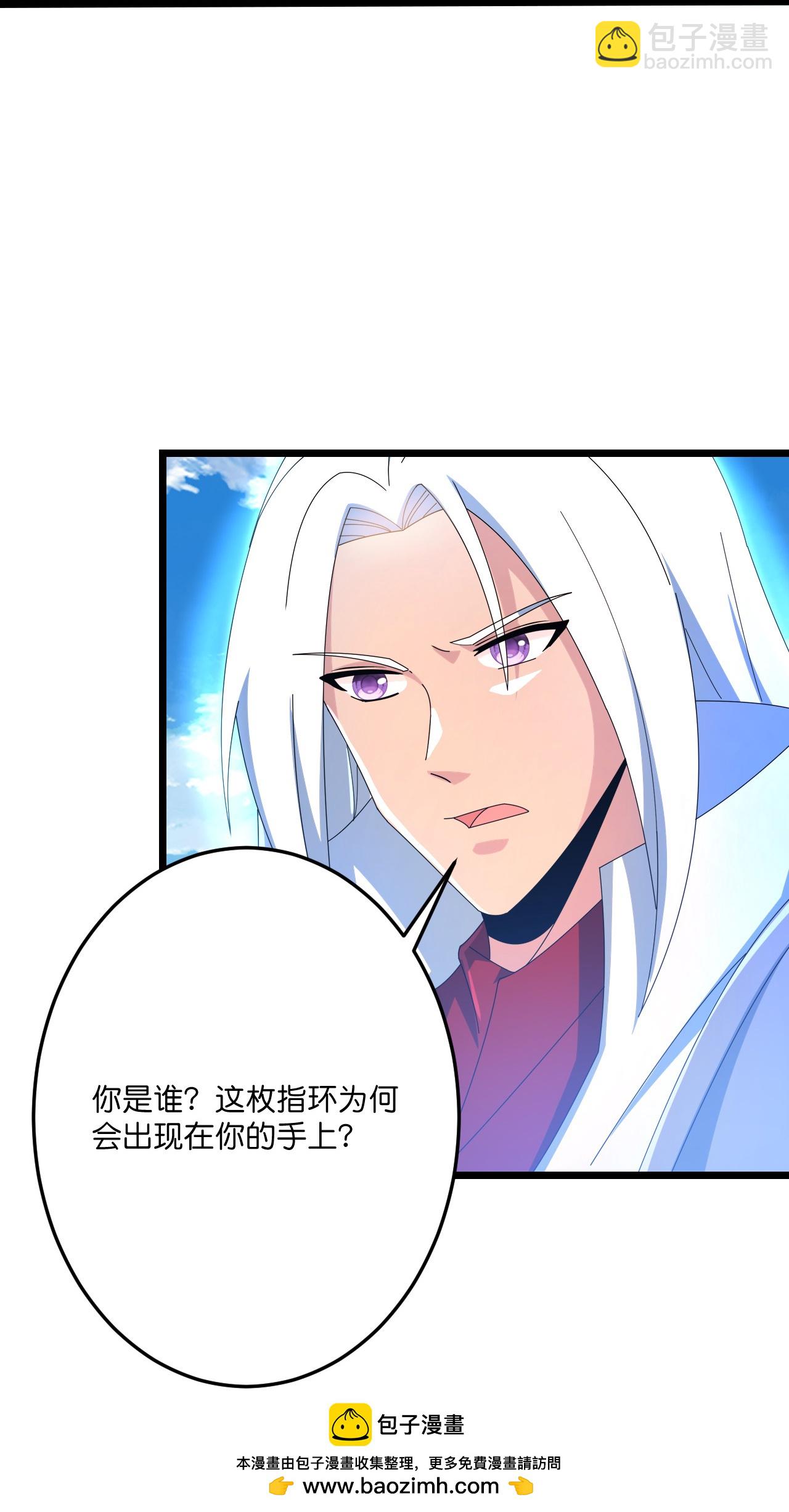 逆天邪神 - 第695話 突破神王境(2/2) - 4