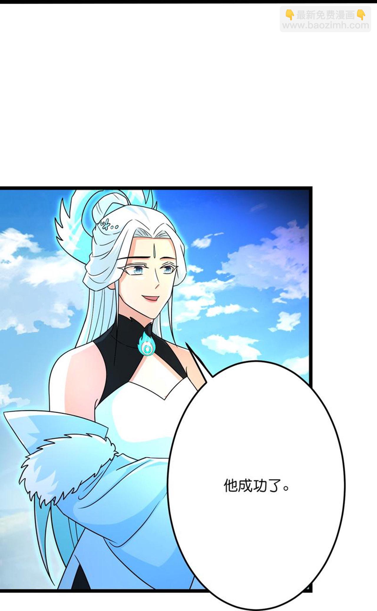 逆天邪神 - 第695話 突破神王境(1/2) - 1