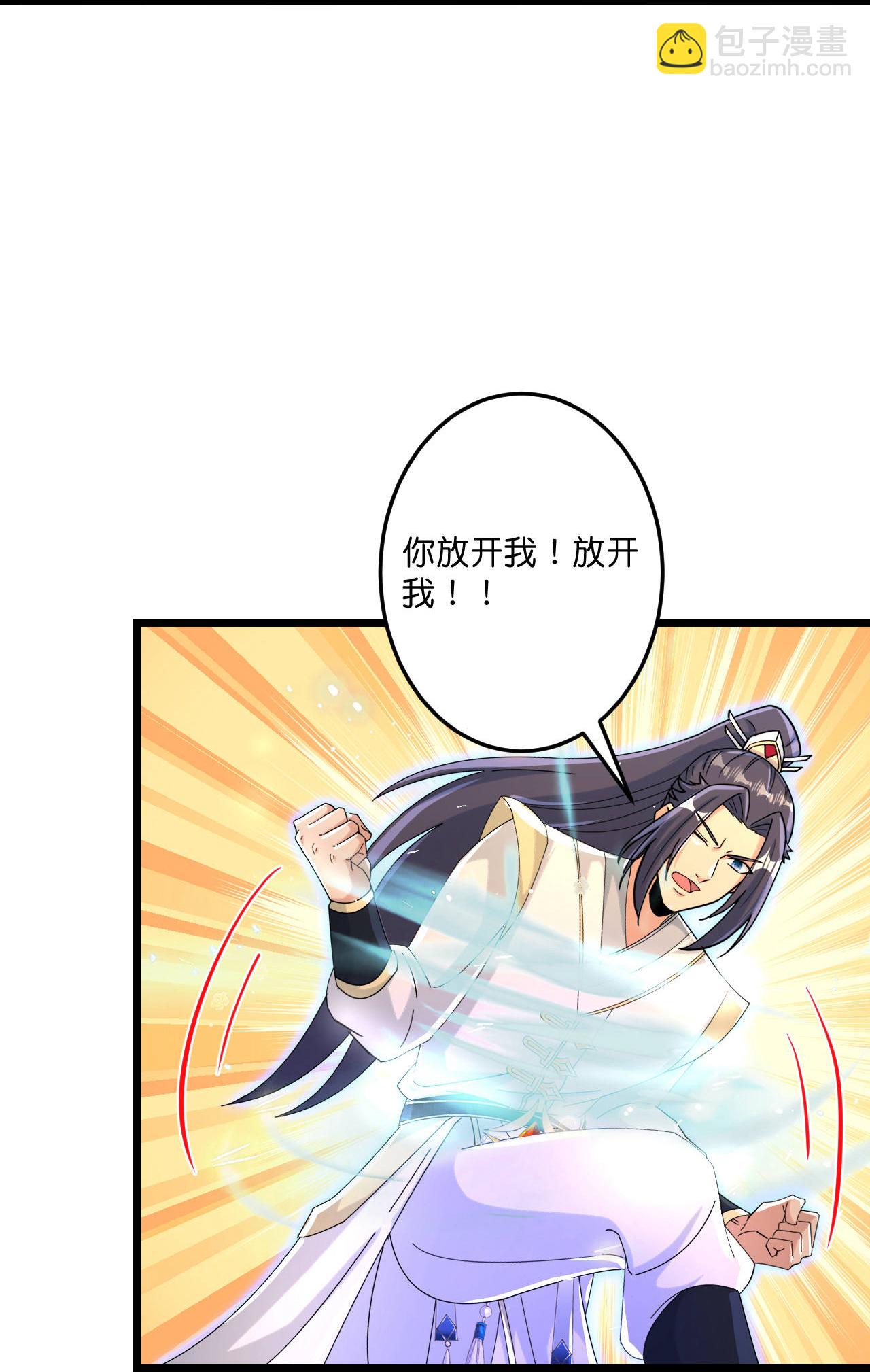 逆天邪神 - 第697話 雲澈的決心，老賊的“仁義”(1/2) - 3