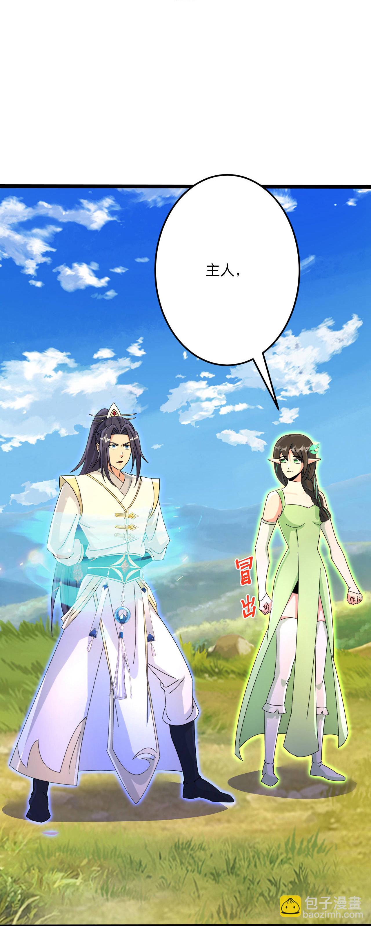 逆天邪神 - 第697話 雲澈的決心，老賊的“仁義”(1/2) - 2