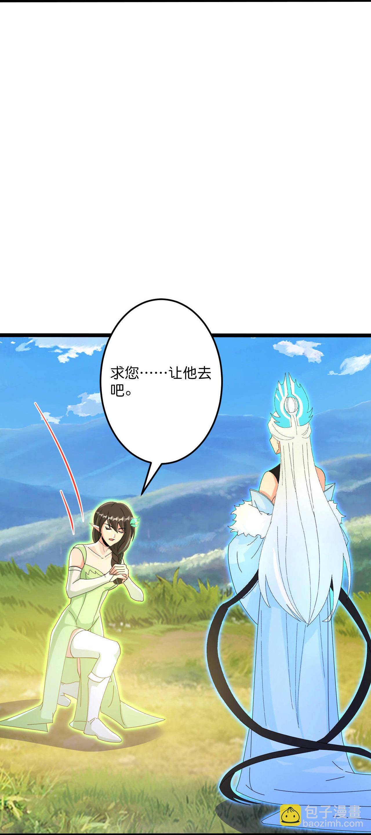 逆天邪神 - 第697話 雲澈的決心，老賊的“仁義”(1/2) - 3