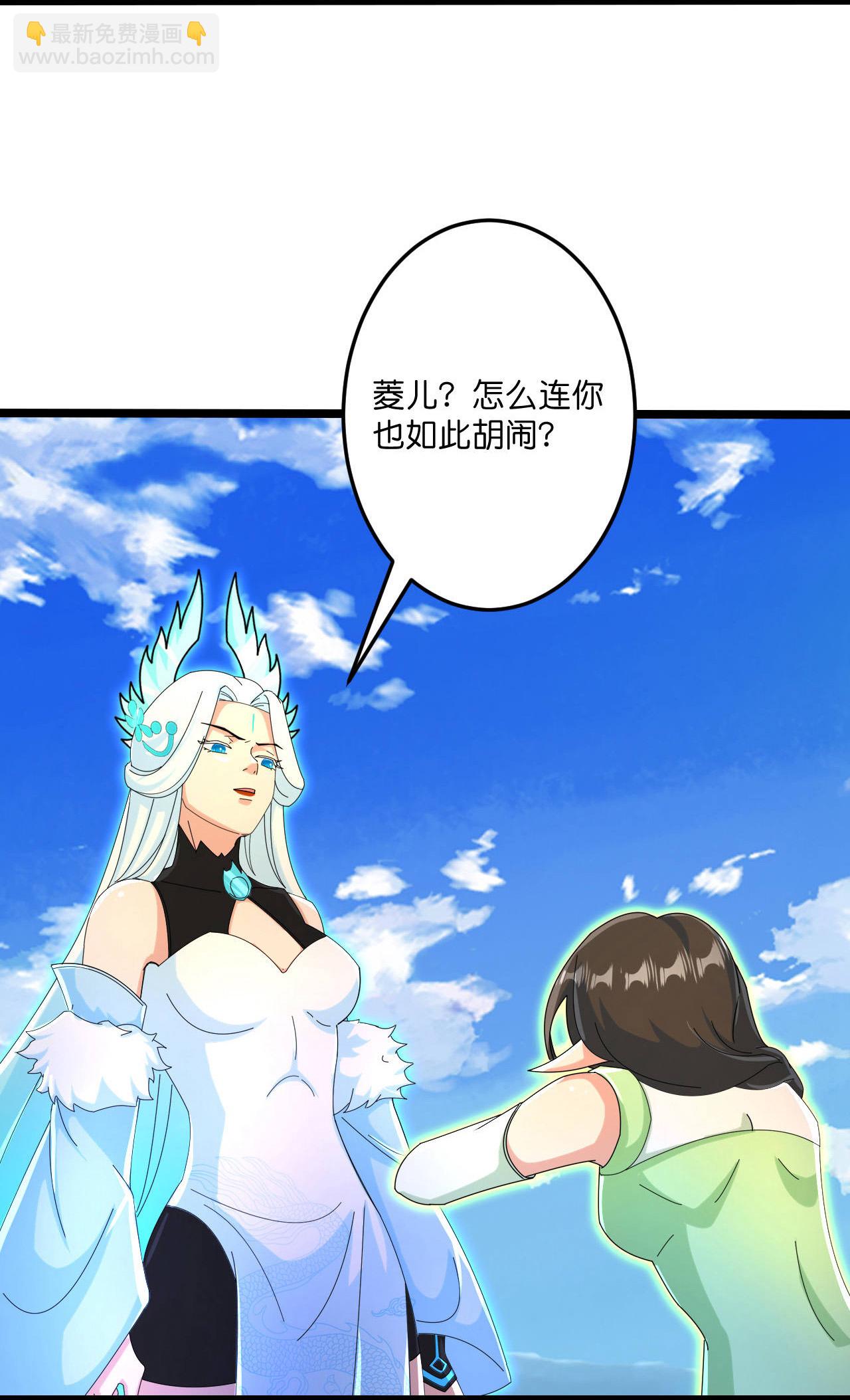 逆天邪神 - 第697話 雲澈的決心，老賊的“仁義”(1/2) - 4