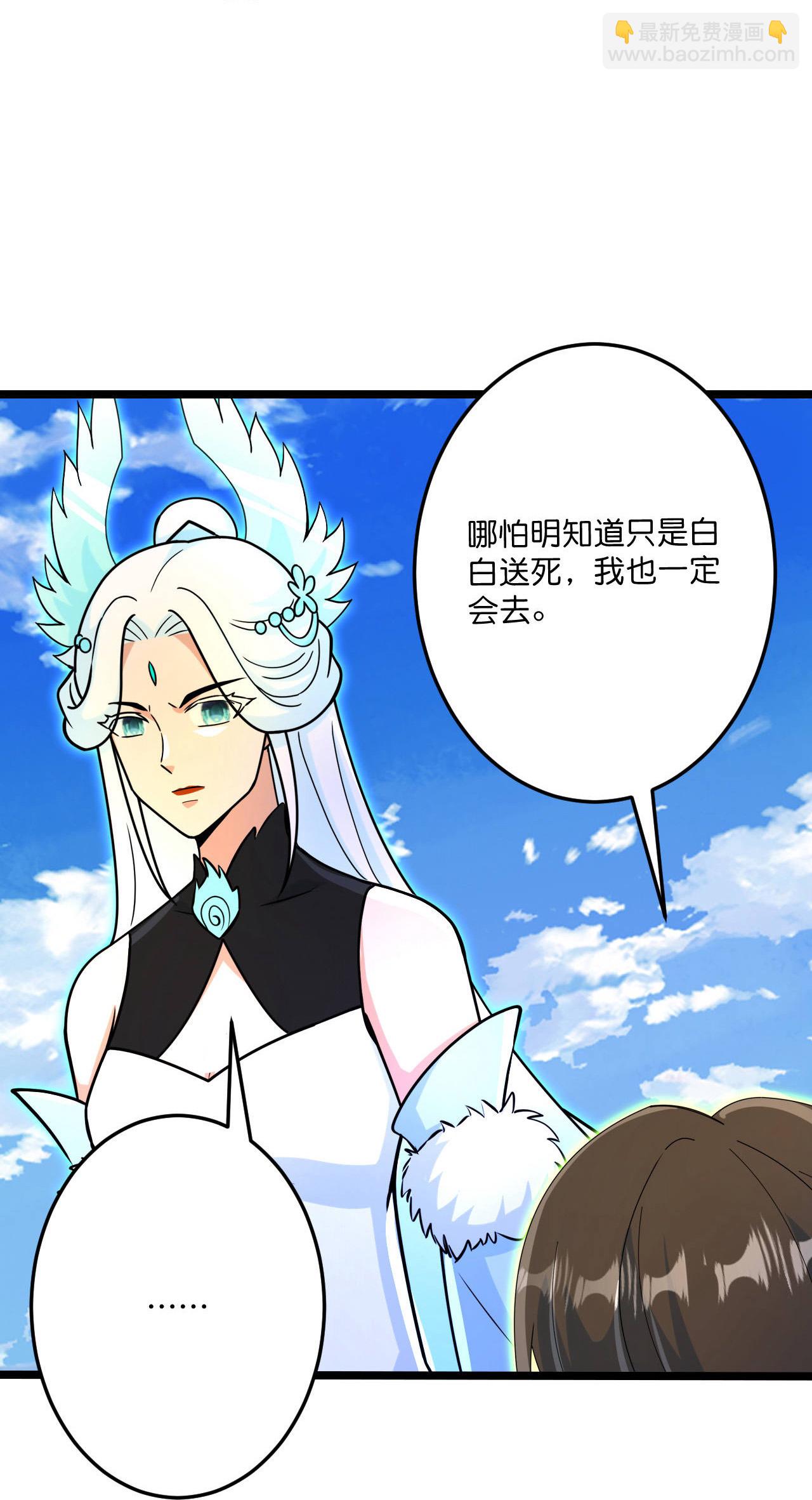 逆天邪神 - 第697話 雲澈的決心，老賊的“仁義”(1/2) - 6