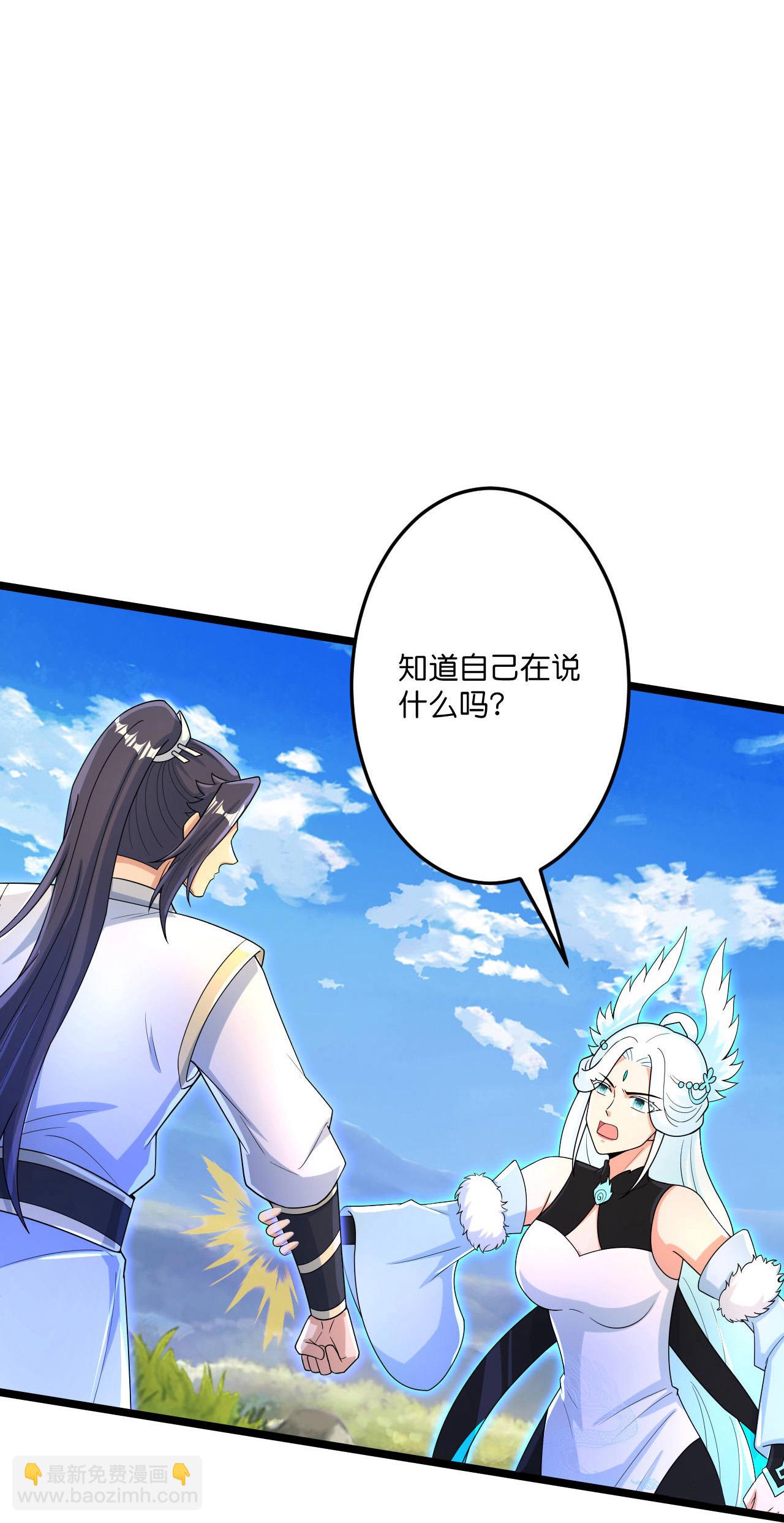 逆天邪神 - 第697話 雲澈的決心，老賊的“仁義”(1/2) - 3