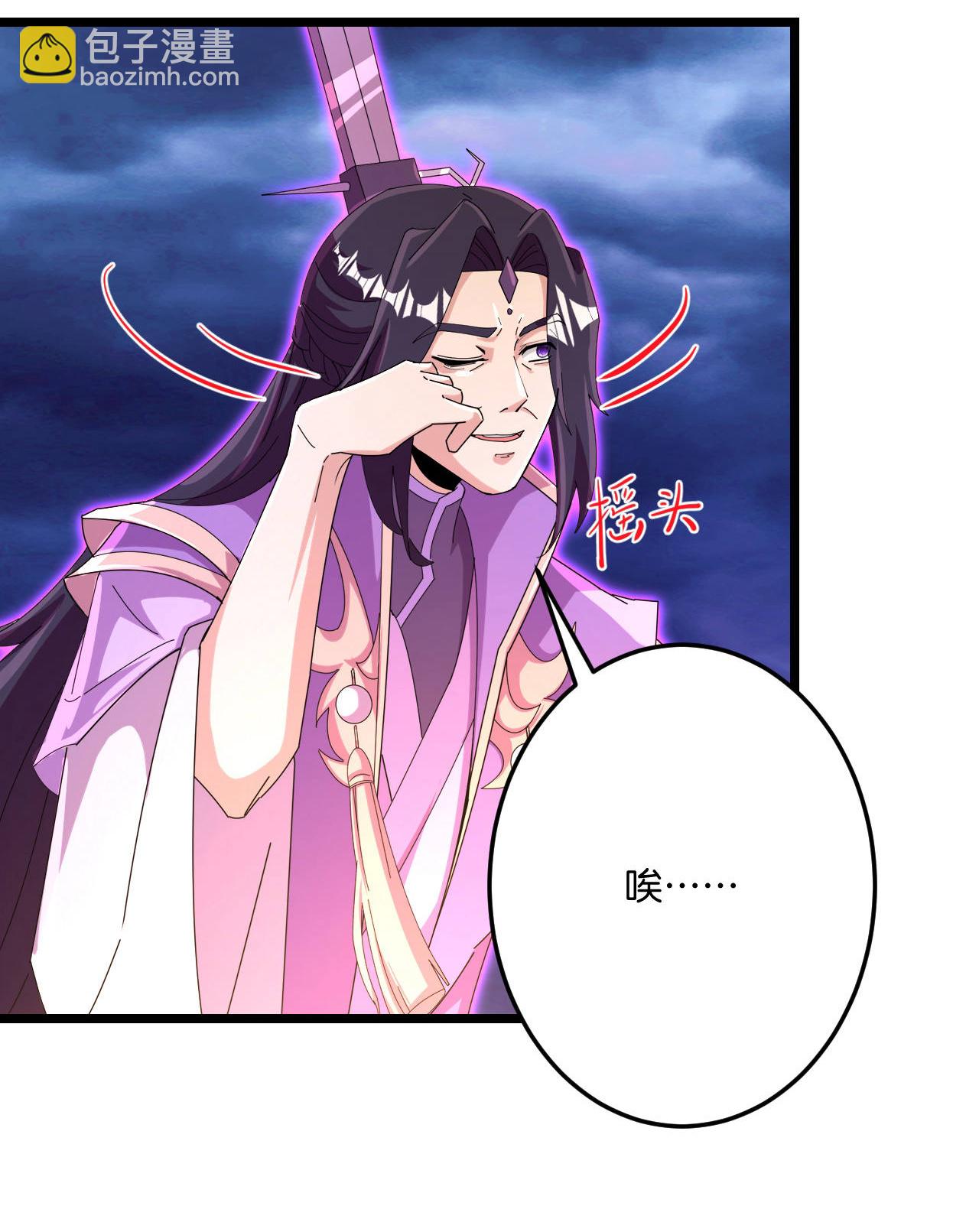 逆天邪神 - 第697話 雲澈的決心，老賊的“仁義”(1/2) - 7