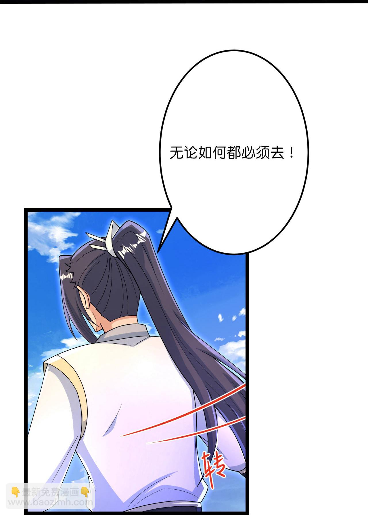 逆天邪神 - 第697話 雲澈的決心，老賊的“仁義”(1/2) - 5