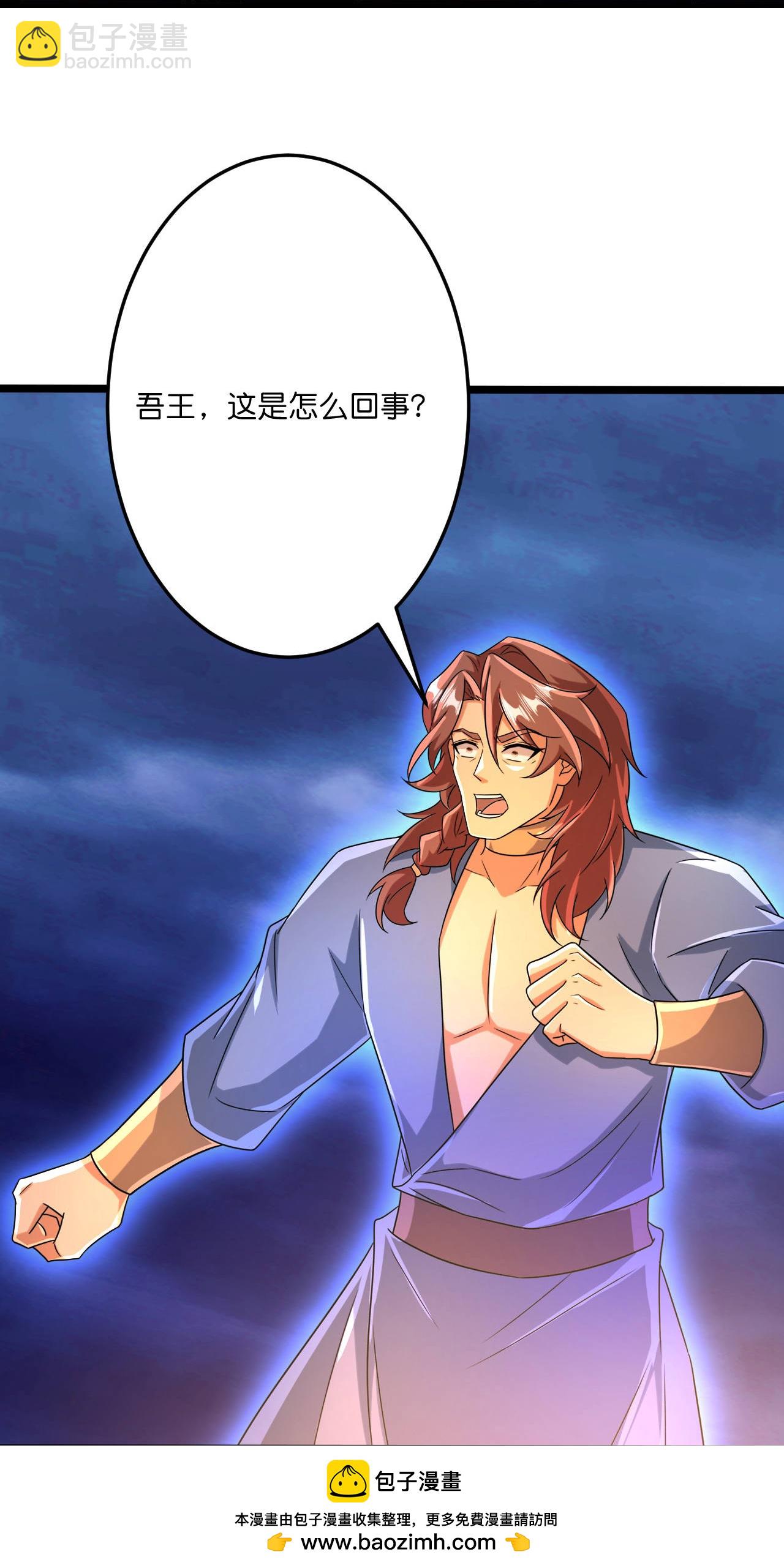 逆天邪神 - 第697話 雲澈的決心，老賊的“仁義”(2/2) - 3