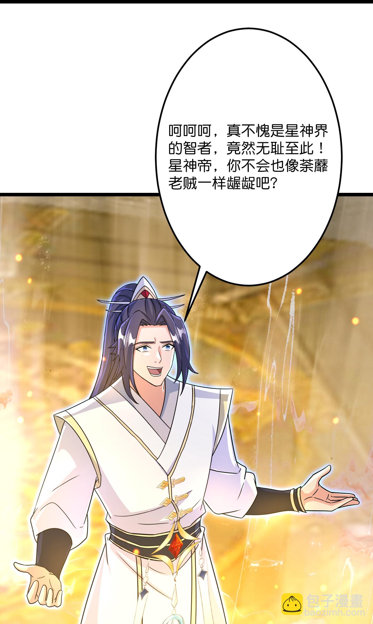 逆天邪神 - 第699話 舌戰羣儒(1/2) - 2