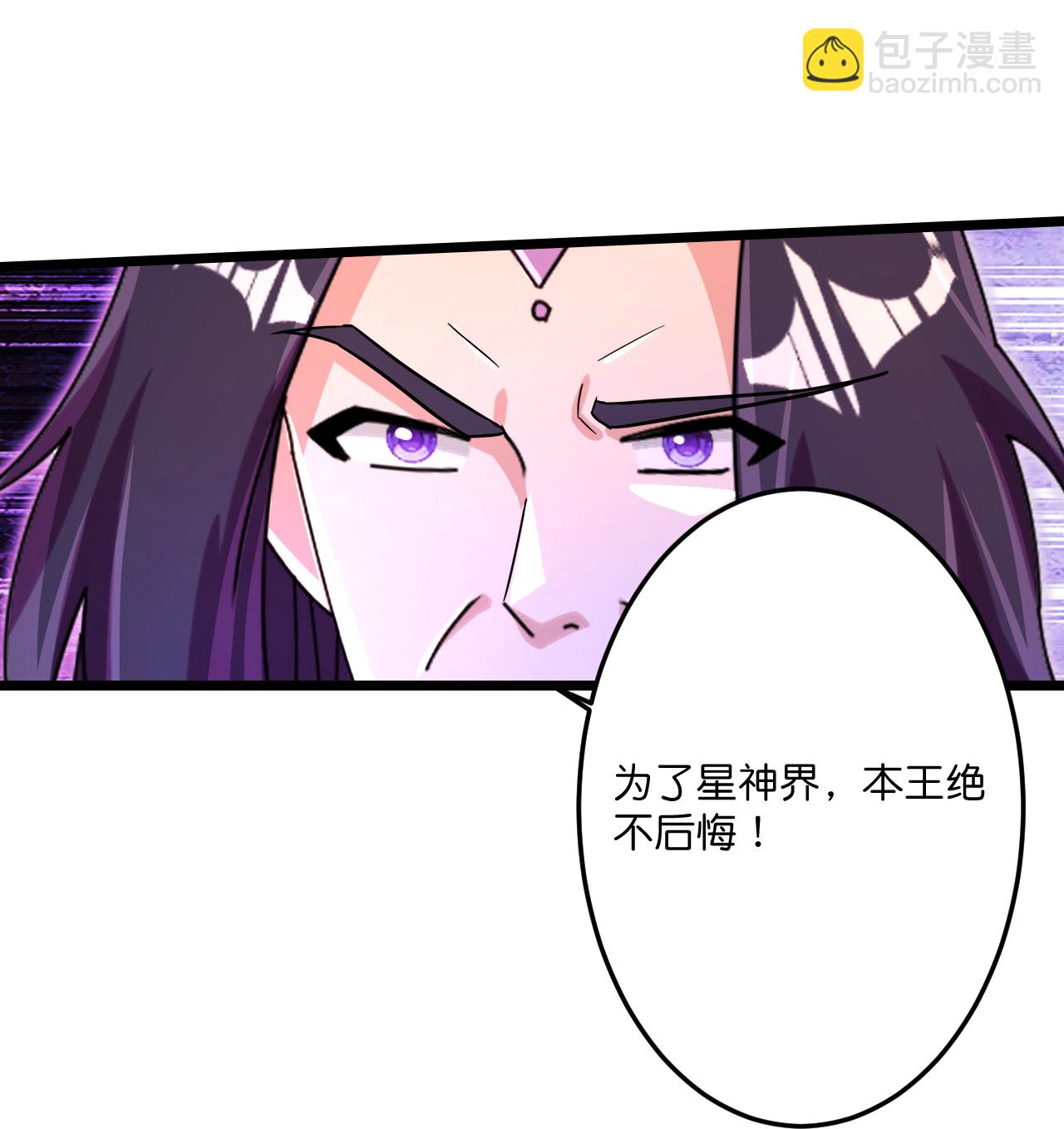 逆天邪神 - 第699話 舌戰羣儒(1/2) - 8