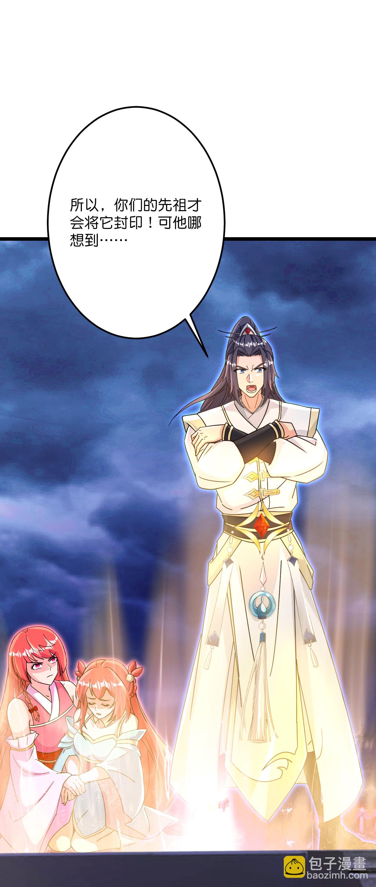 逆天邪神 - 第699話 舌戰羣儒(1/2) - 8