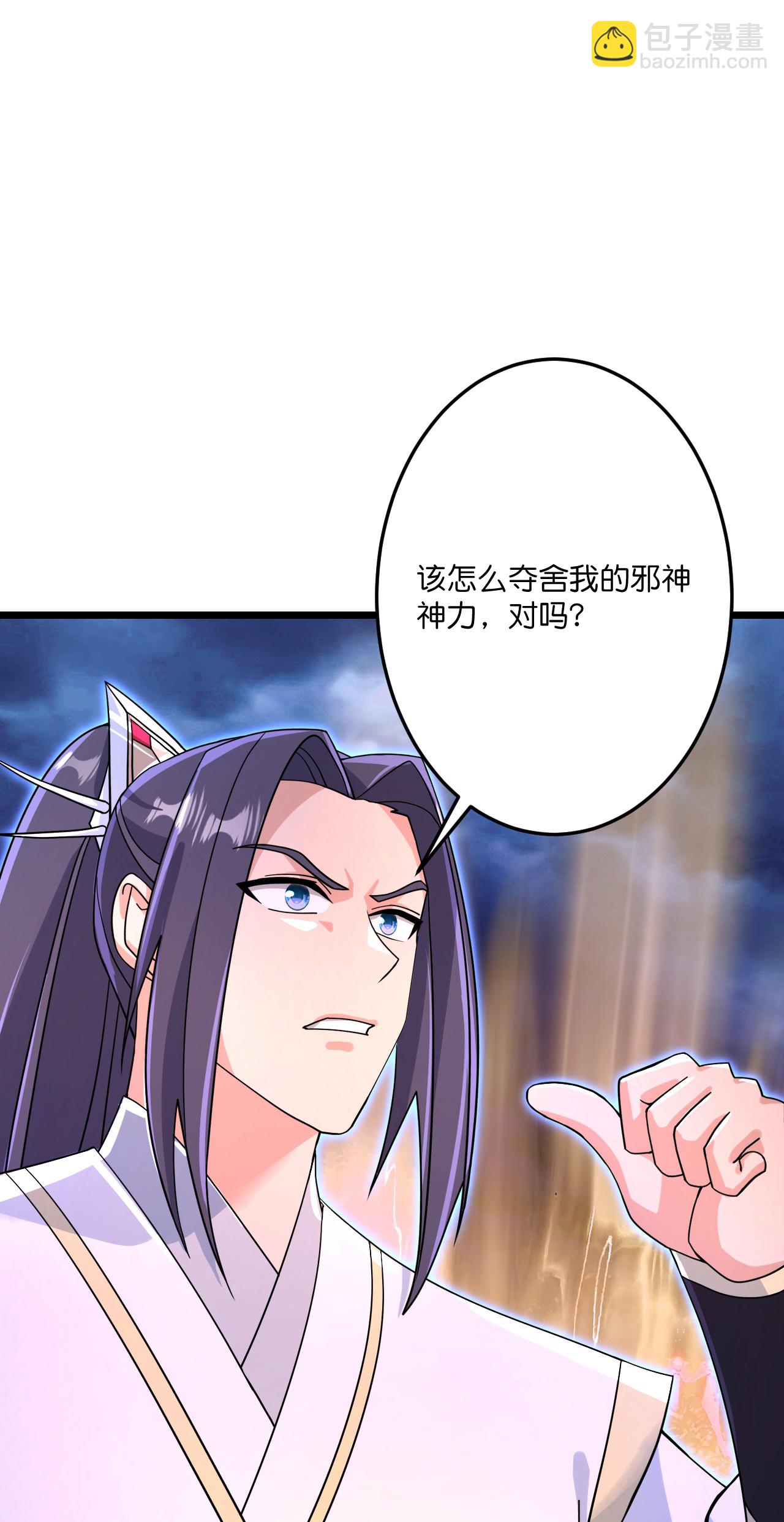 逆天邪神 - 第699話 舌戰羣儒(1/2) - 3