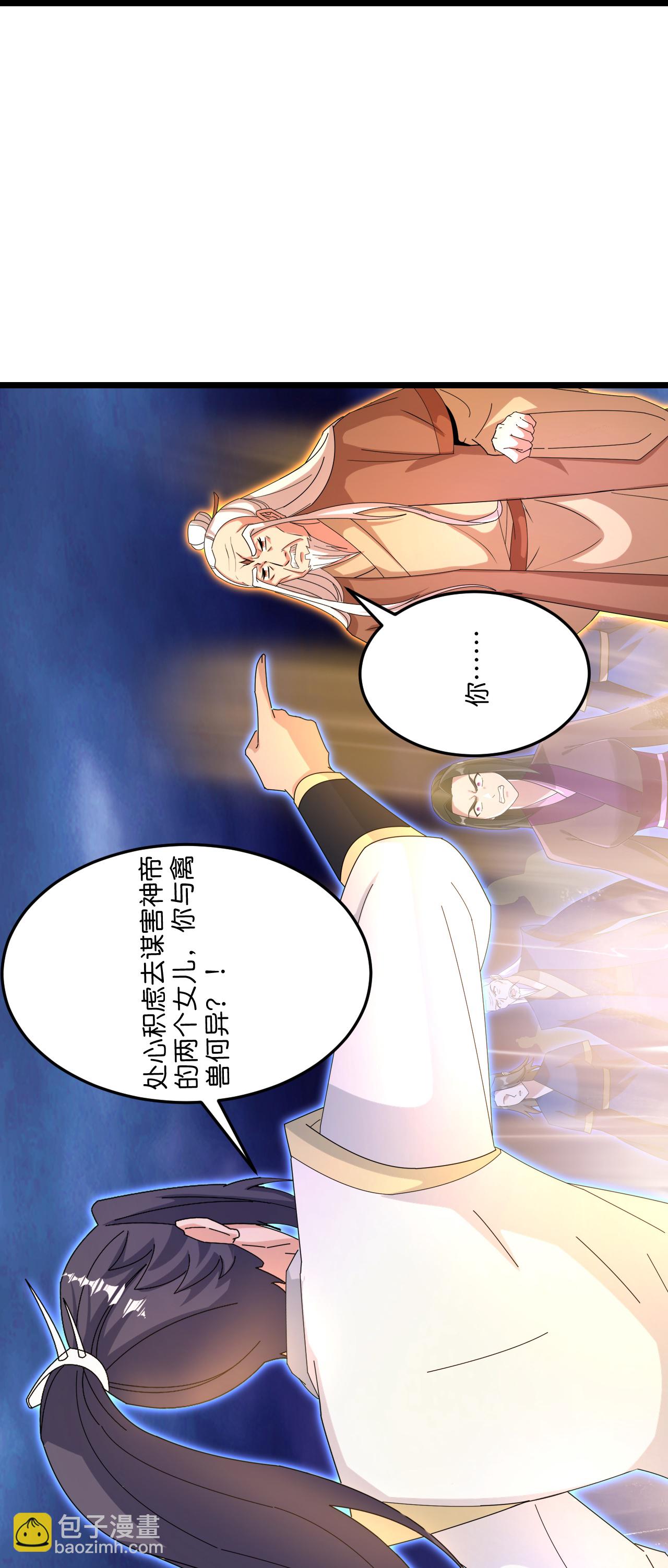 逆天邪神 - 第699話 舌戰羣儒(1/2) - 6