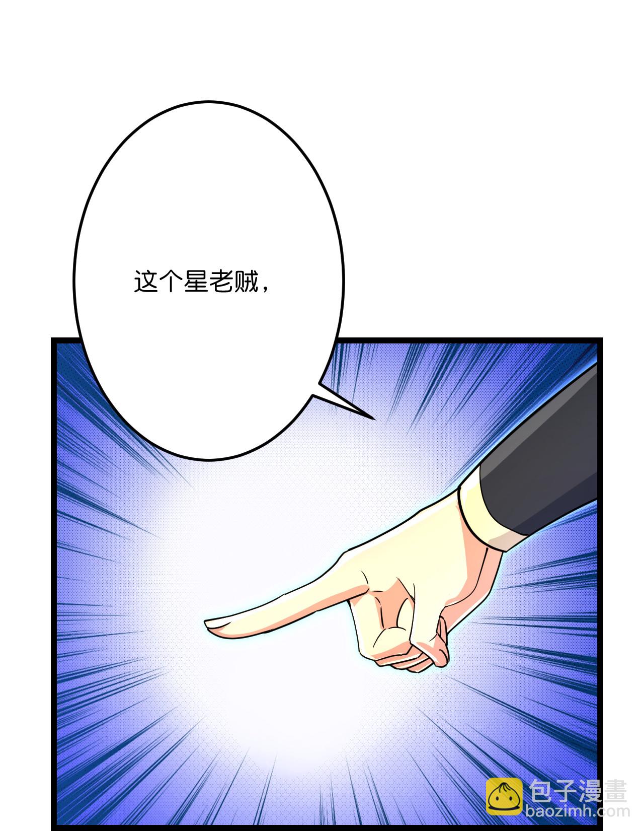 逆天邪神 - 第699話 舌戰羣儒(1/2) - 5