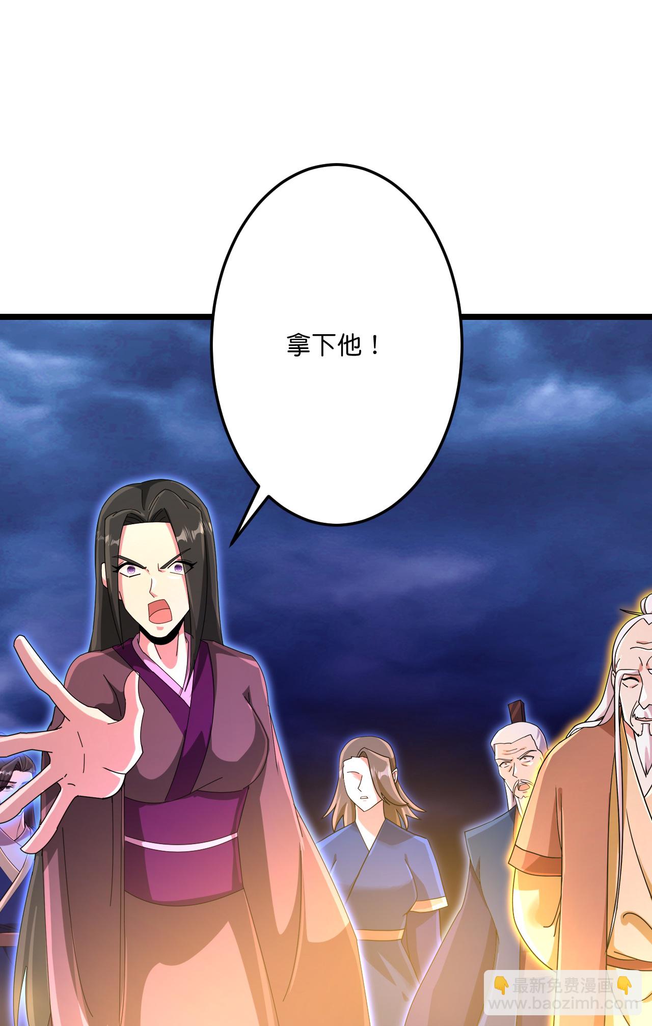 逆天邪神 - 第699話 舌戰羣儒(1/2) - 2