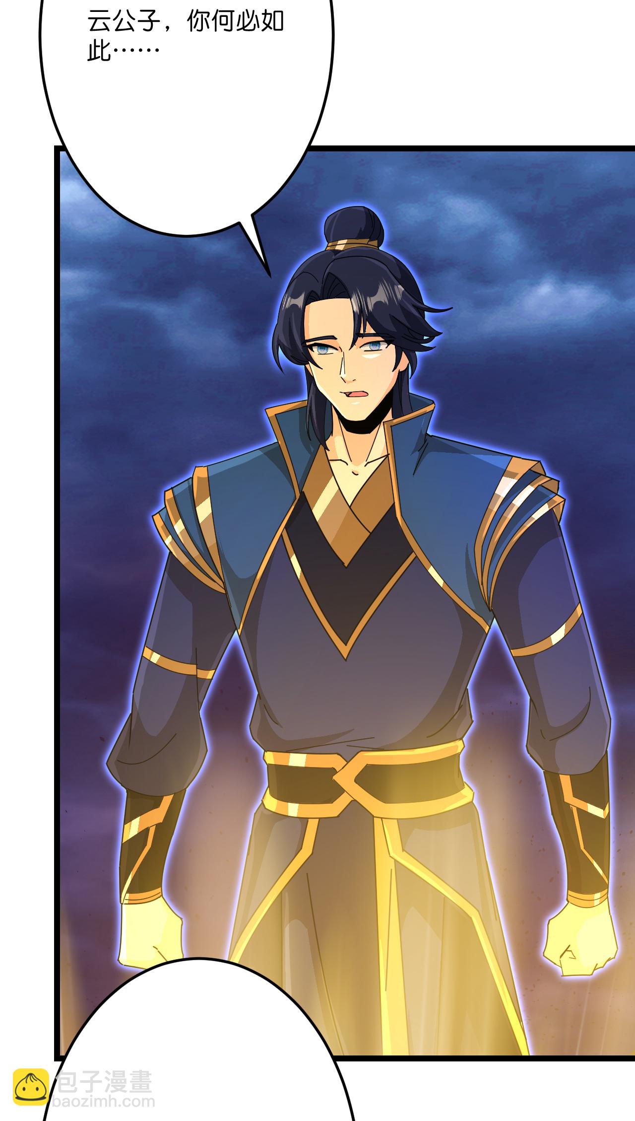 逆天邪神 - 第699話 舌戰羣儒(1/2) - 5