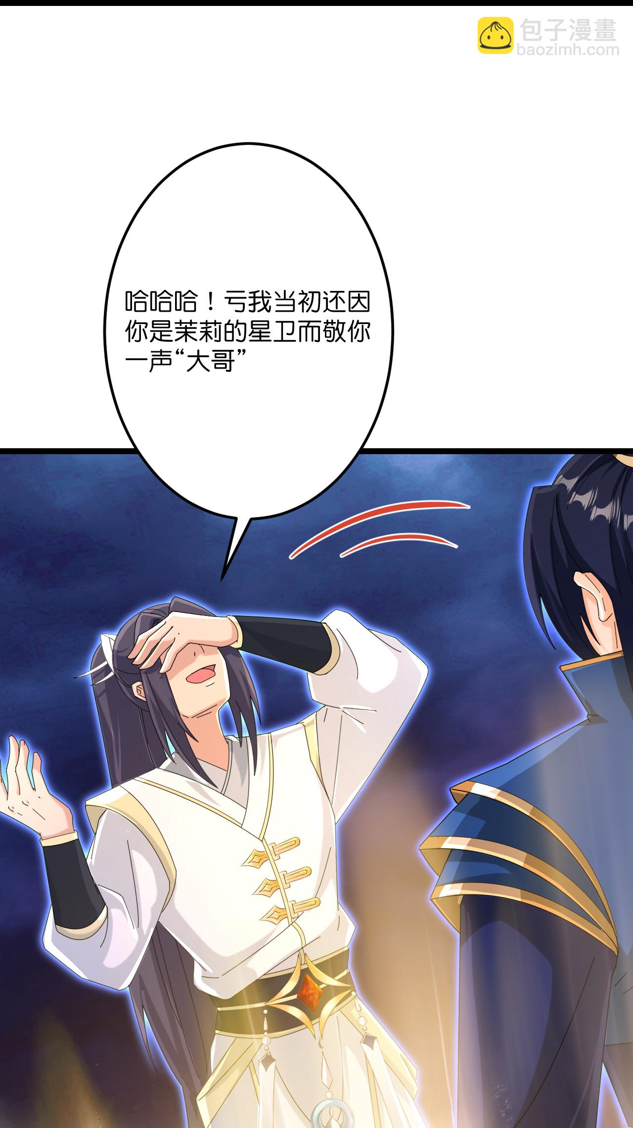 逆天邪神 - 第699話 舌戰羣儒(1/2) - 1