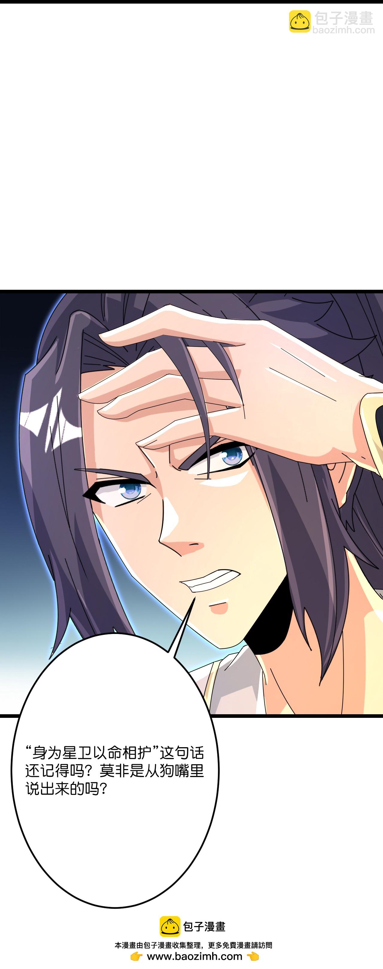 逆天邪神 - 第699話 舌戰羣儒(1/2) - 2