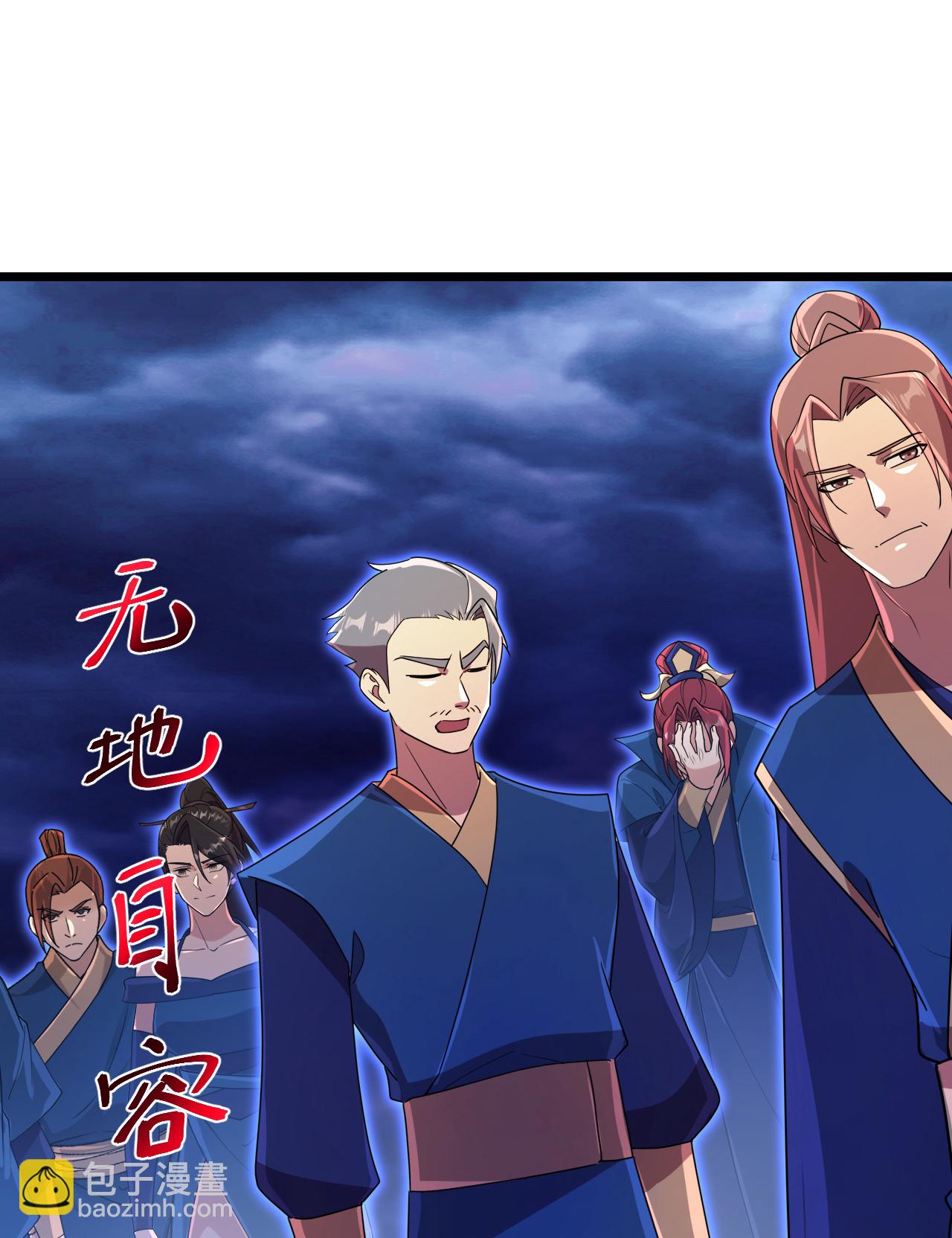 逆天邪神 - 第699話 舌戰羣儒(2/2) - 3